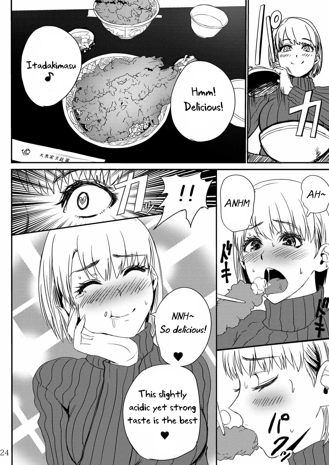 Yojouhan Bio Seikatsu Soushuuhen - Page 25
