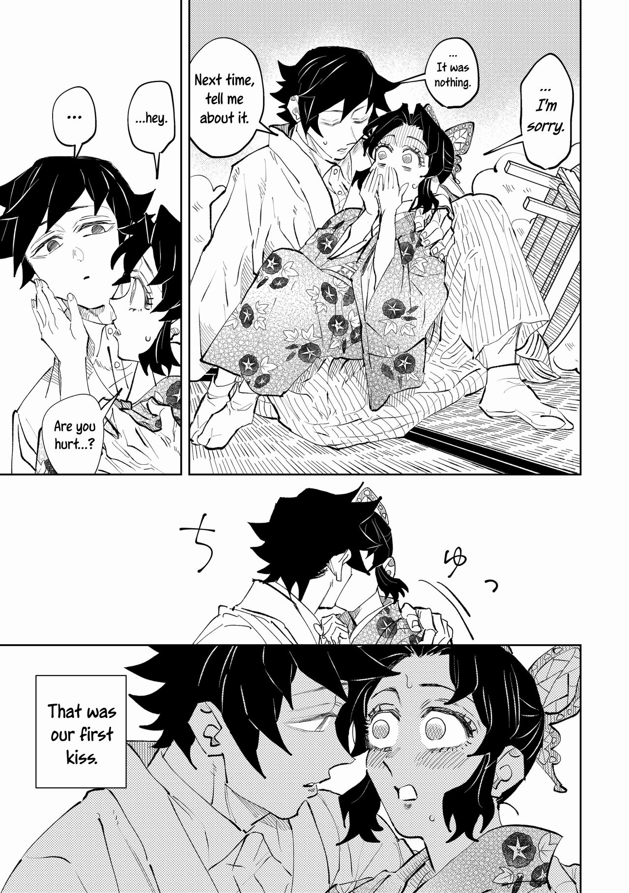 Hazama | Gap - Page 17