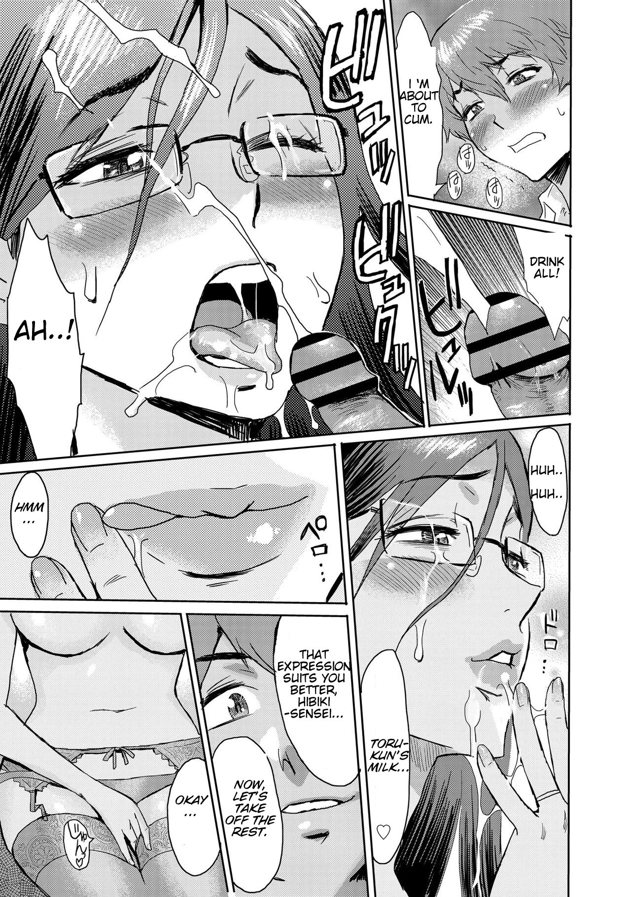 Biniku Ensou 3 - Page 15