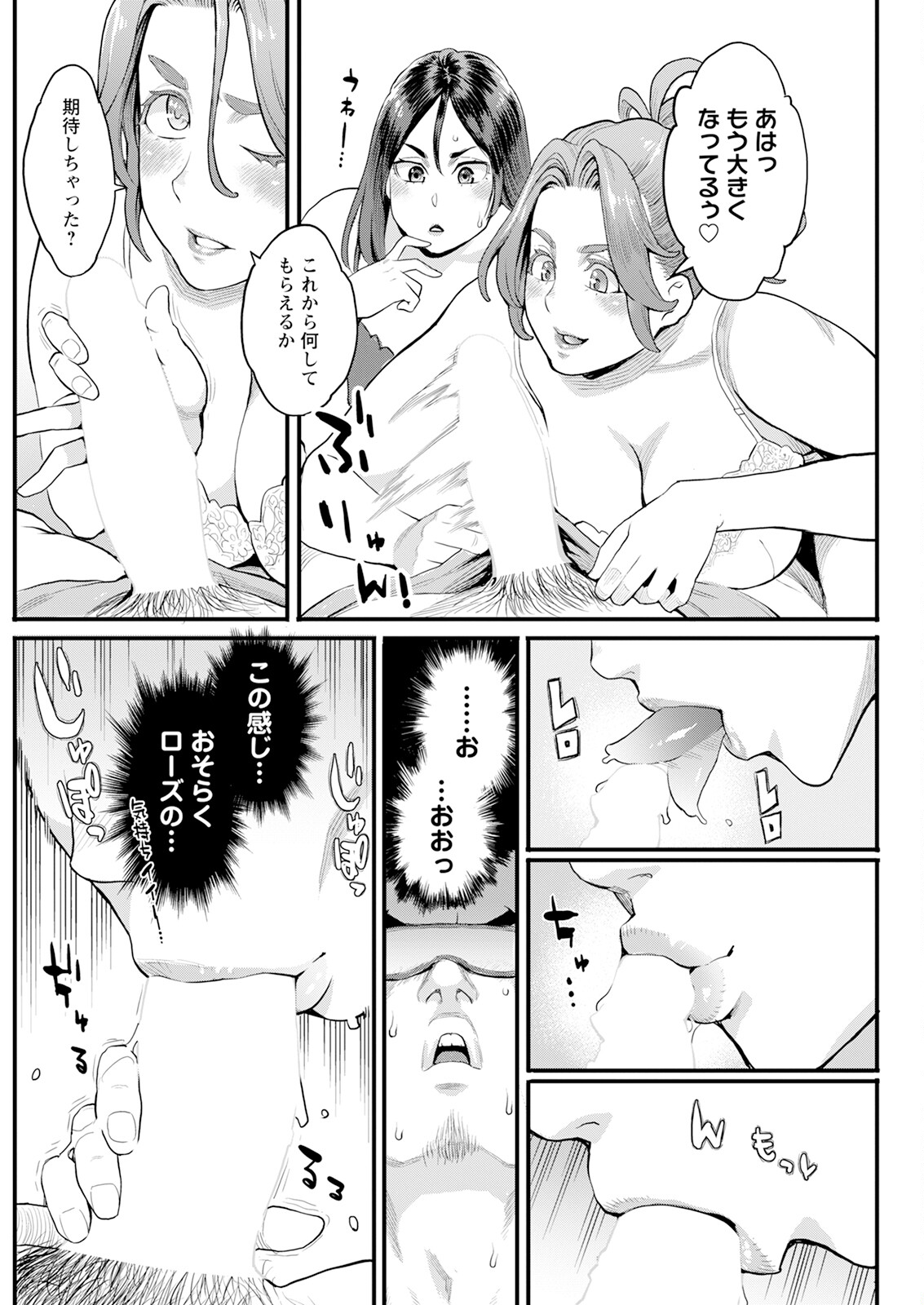 Action Pizazz 2024-10 - Page 220
