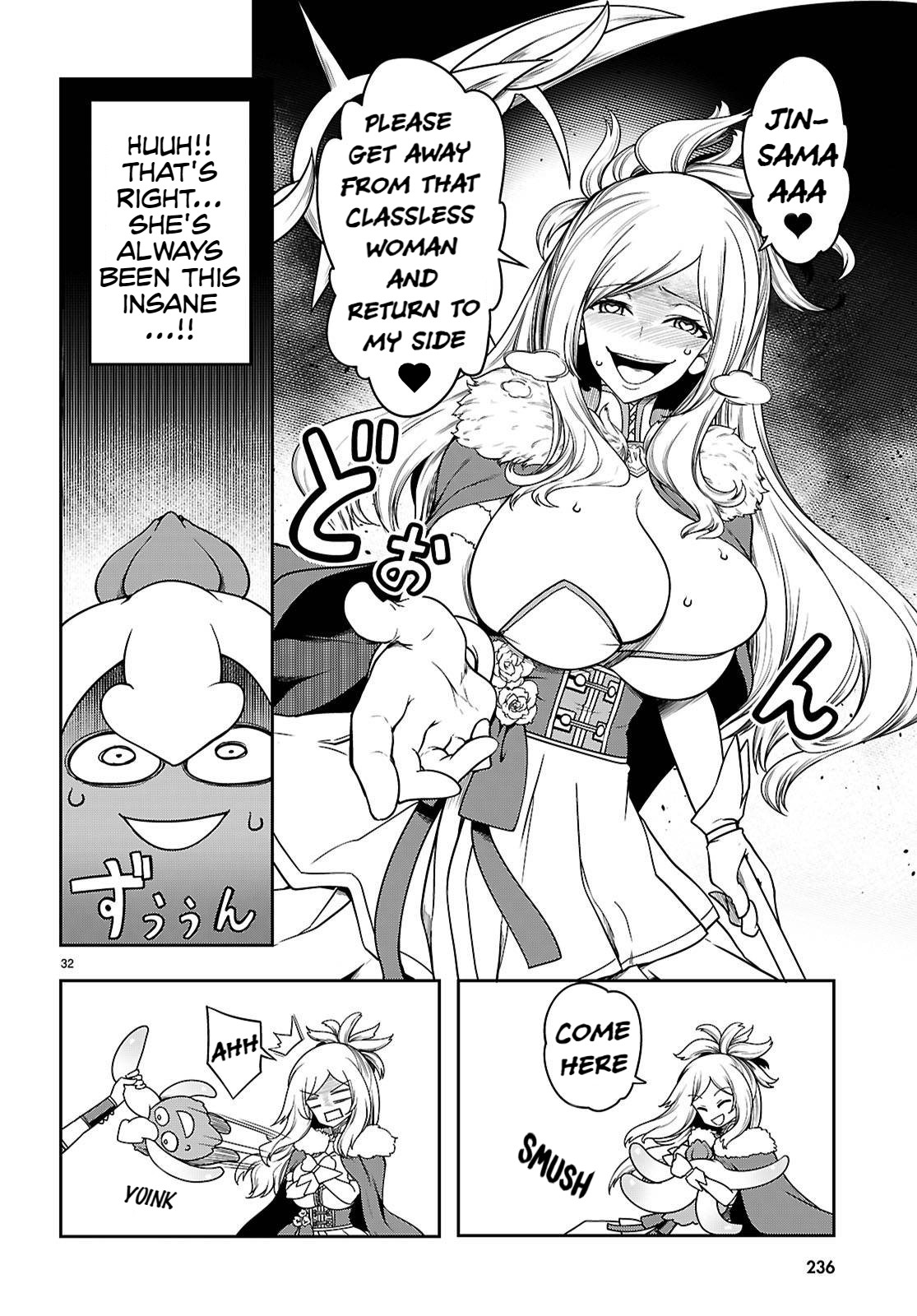 Tentacle Hole Volume 4 English - Page 146