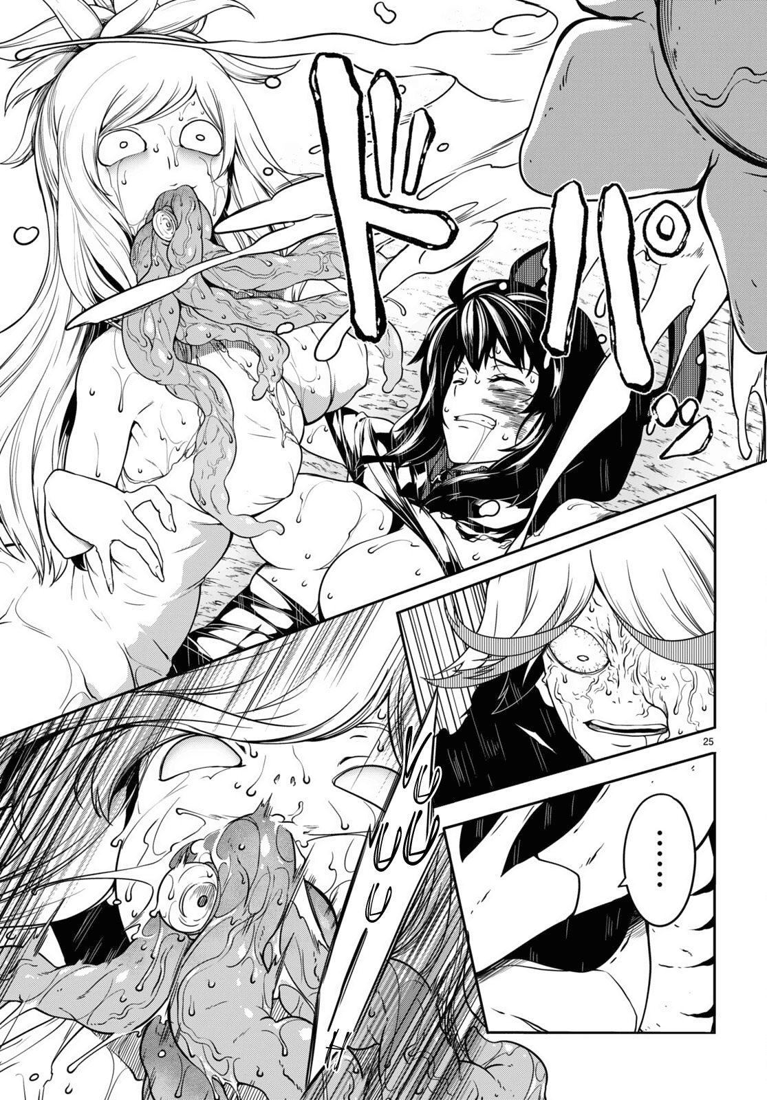 Tentacle Hole Volume 4 English - Page 28