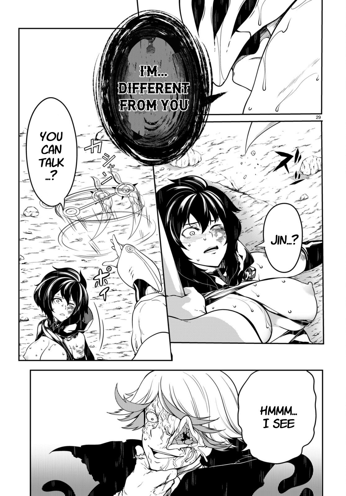 Tentacle Hole Volume 4 English - Page 32