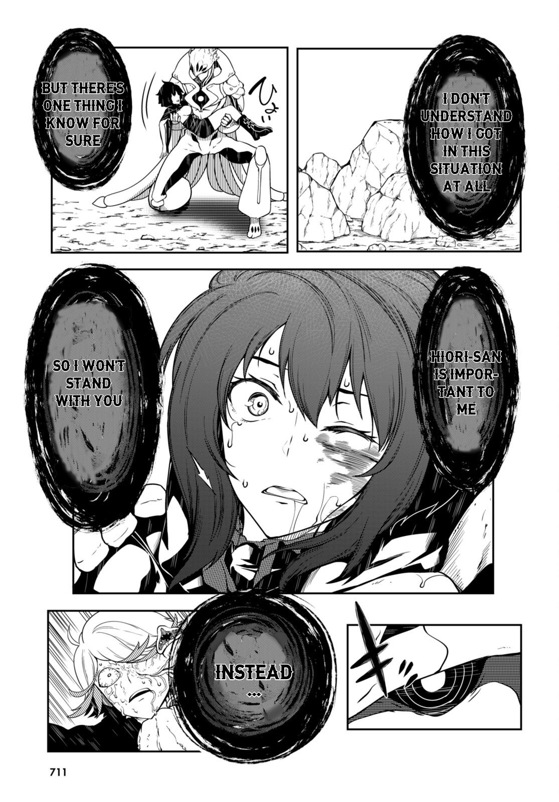 Tentacle Hole Volume 4 English - Page 34