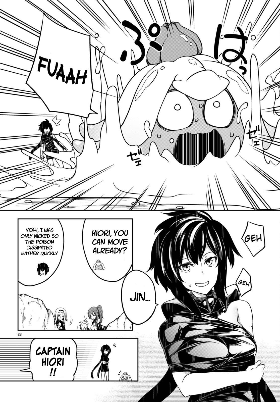 Tentacle Hole Volume 4 English - Page 62