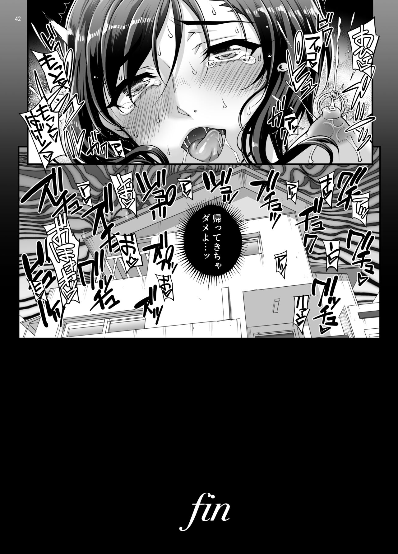 Takanashi Shimai no Junan II - Page 43