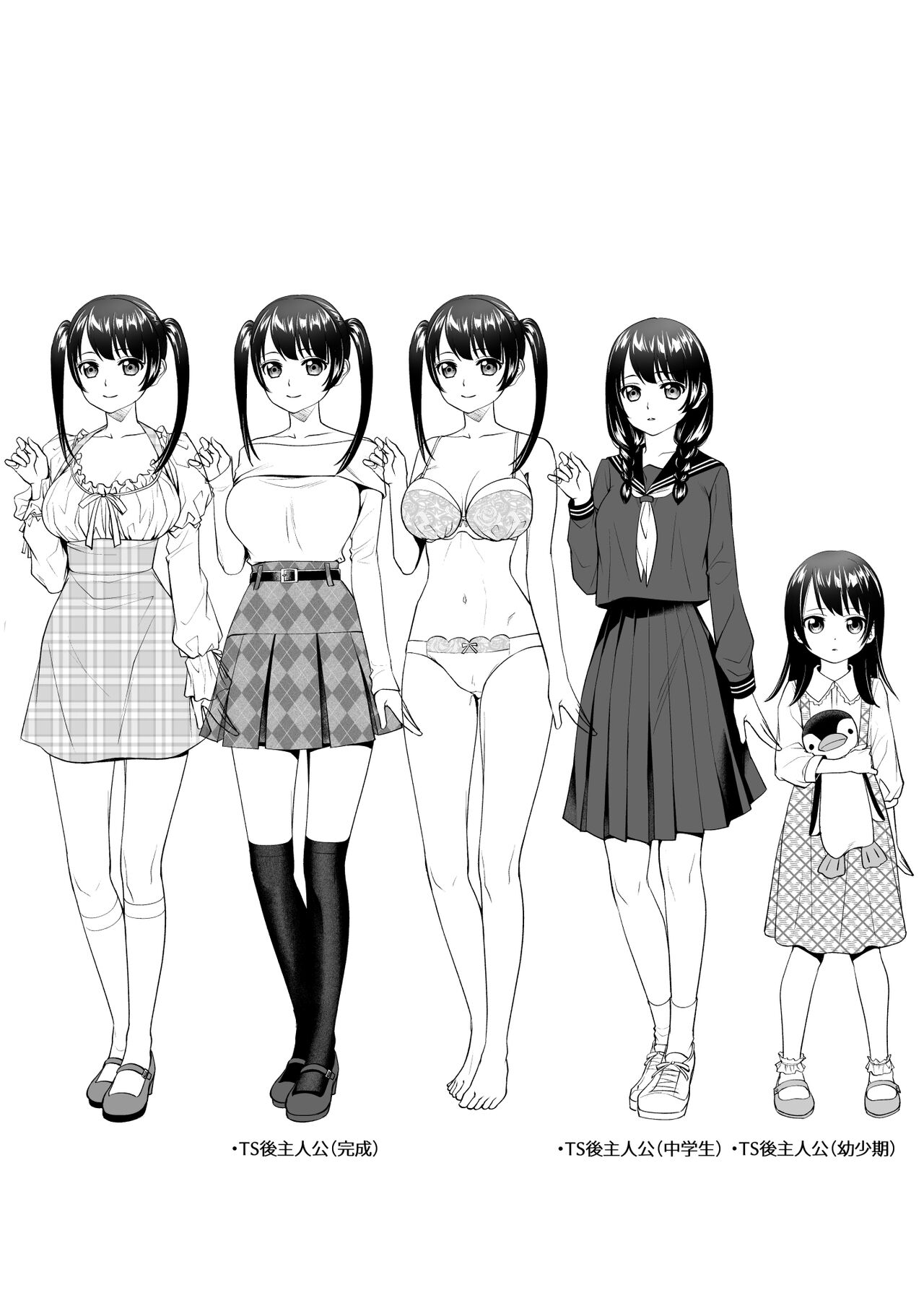 TS Jinsei Yarinaoshiki!! - Page 46