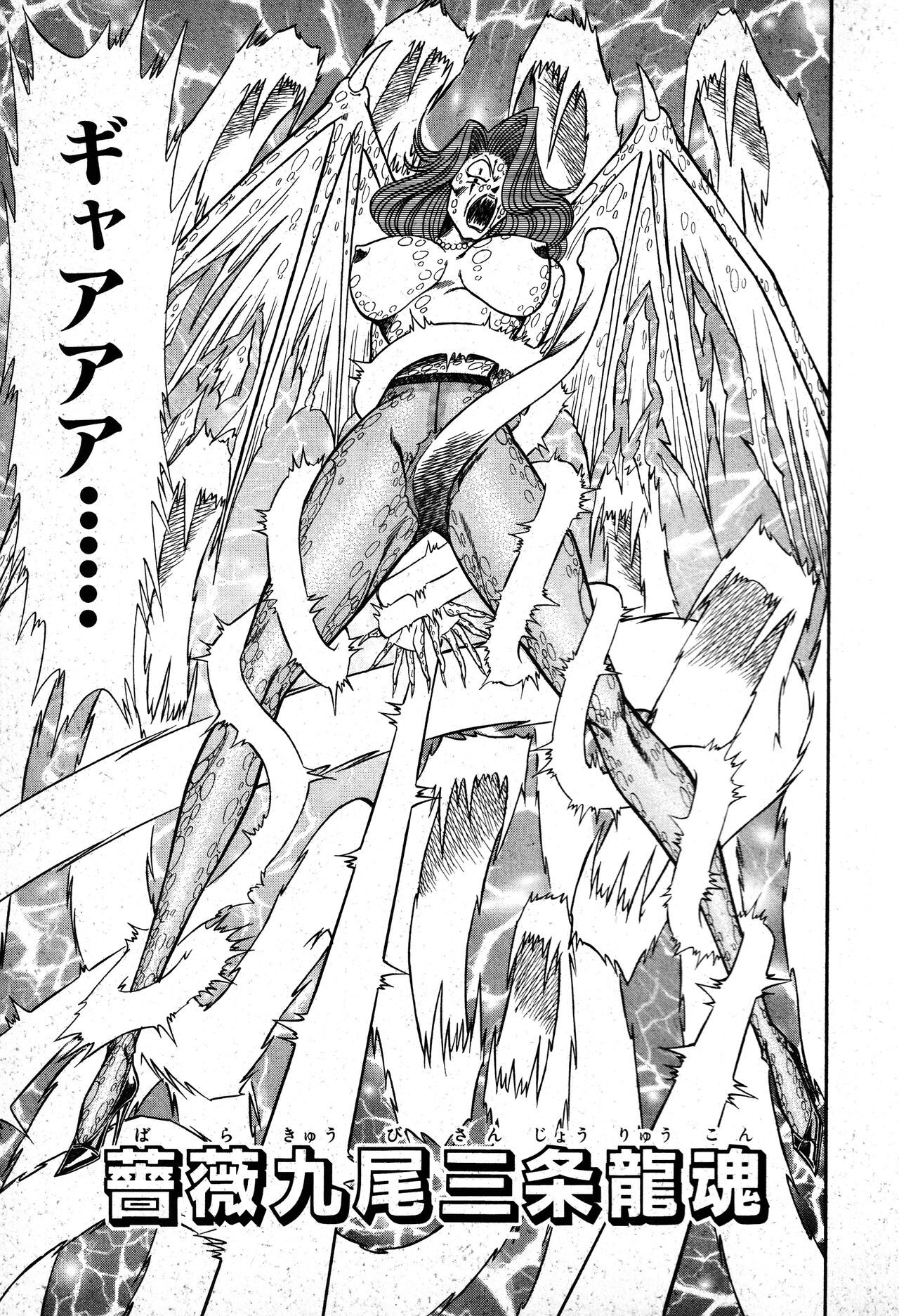 Renshin Joshikousei Patty 1 - Page 136