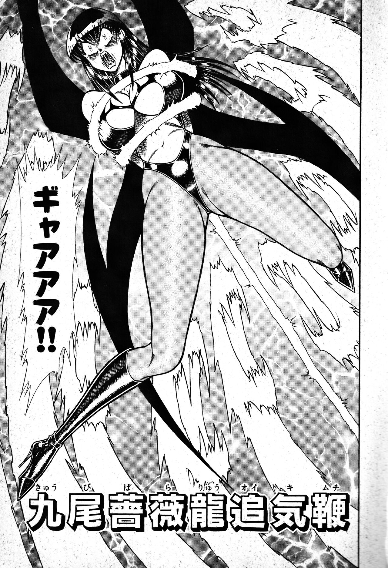 Renshin Joshikousei Patty 1 - Page 196