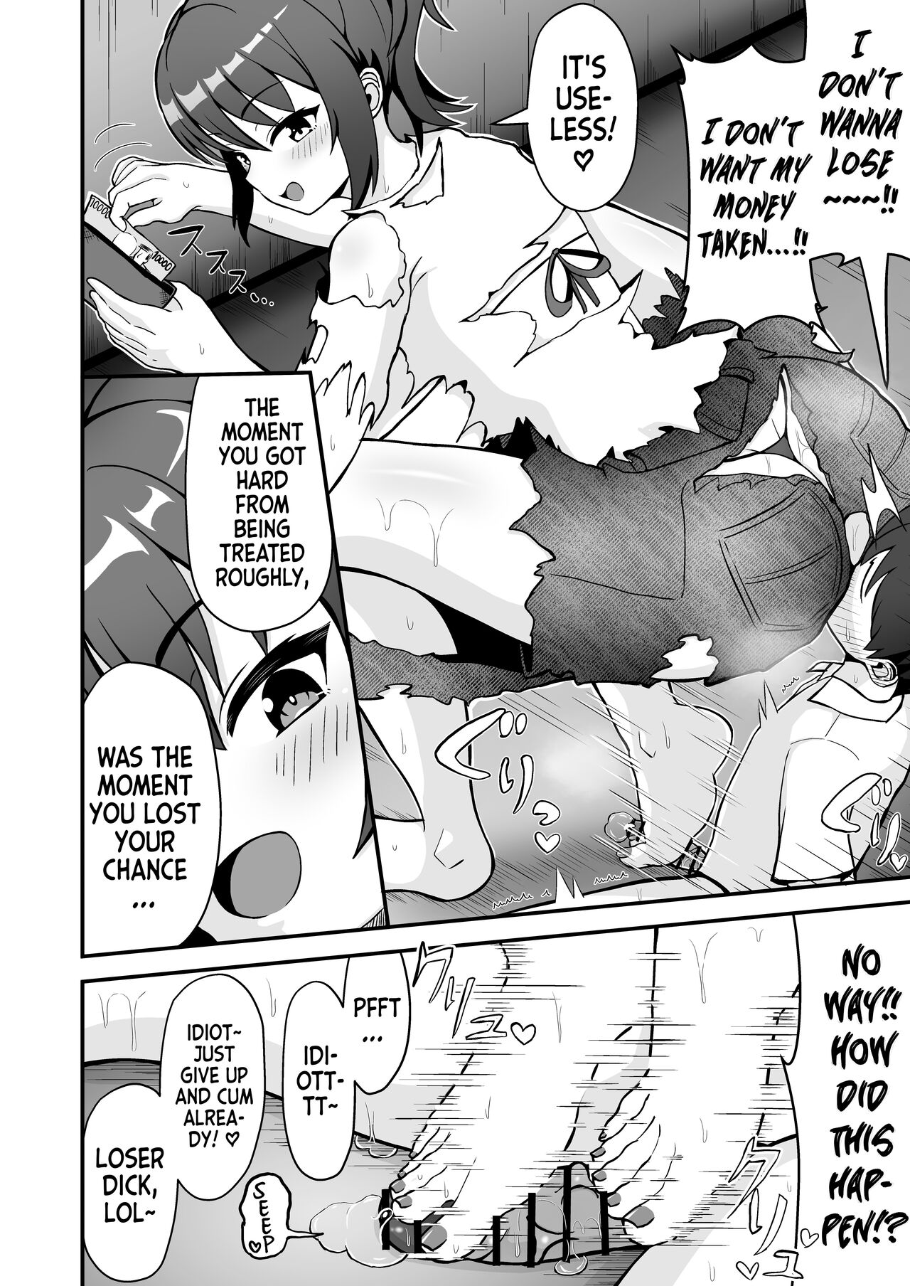 Haiboku no Mitsugi Maso | Defeated Tribute Masochist - Page 13