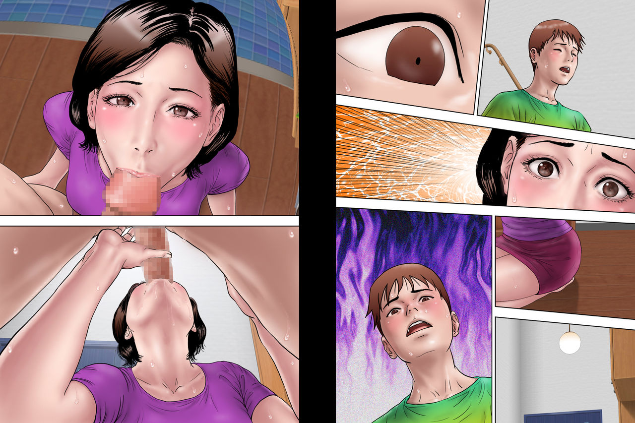 出張するお父さん 調教されるお母さん - Page 111