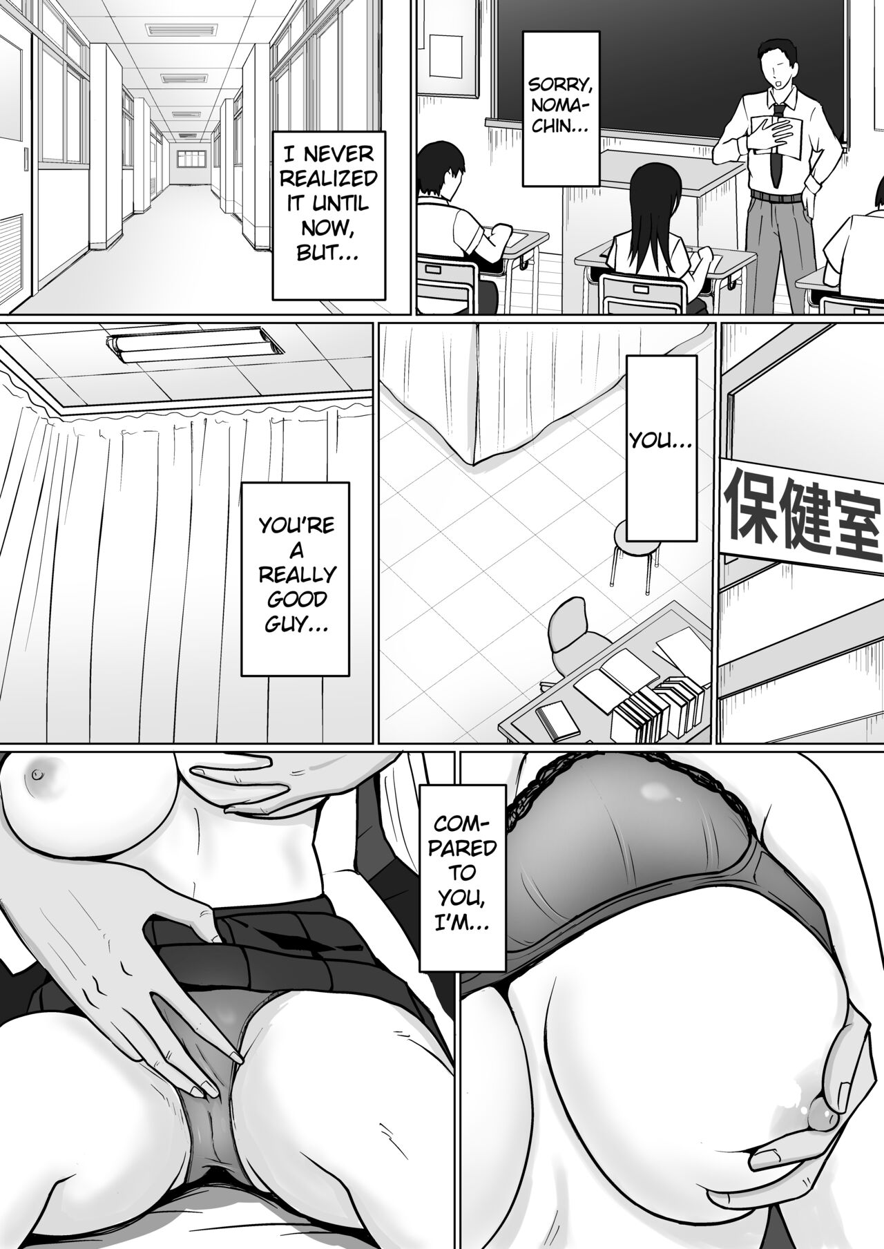 Class no Yankee Joshi ni Hyoui 3 - Page 46