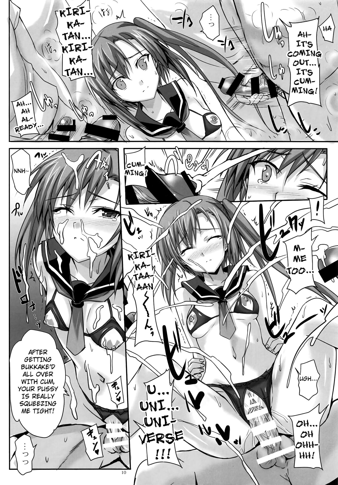Zettai ni Senpai Igai to wa H Shitakunai Kirika to, Sonna Kawaii Kouhai no Taninbou de Modaeru Chijoku Ero ga Mitai Maou - Page 9