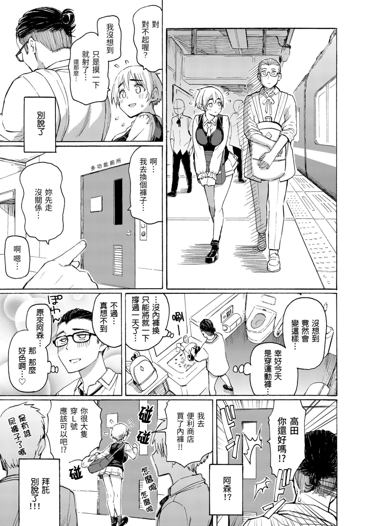 Hana flowers | 花 flowers - Page 39