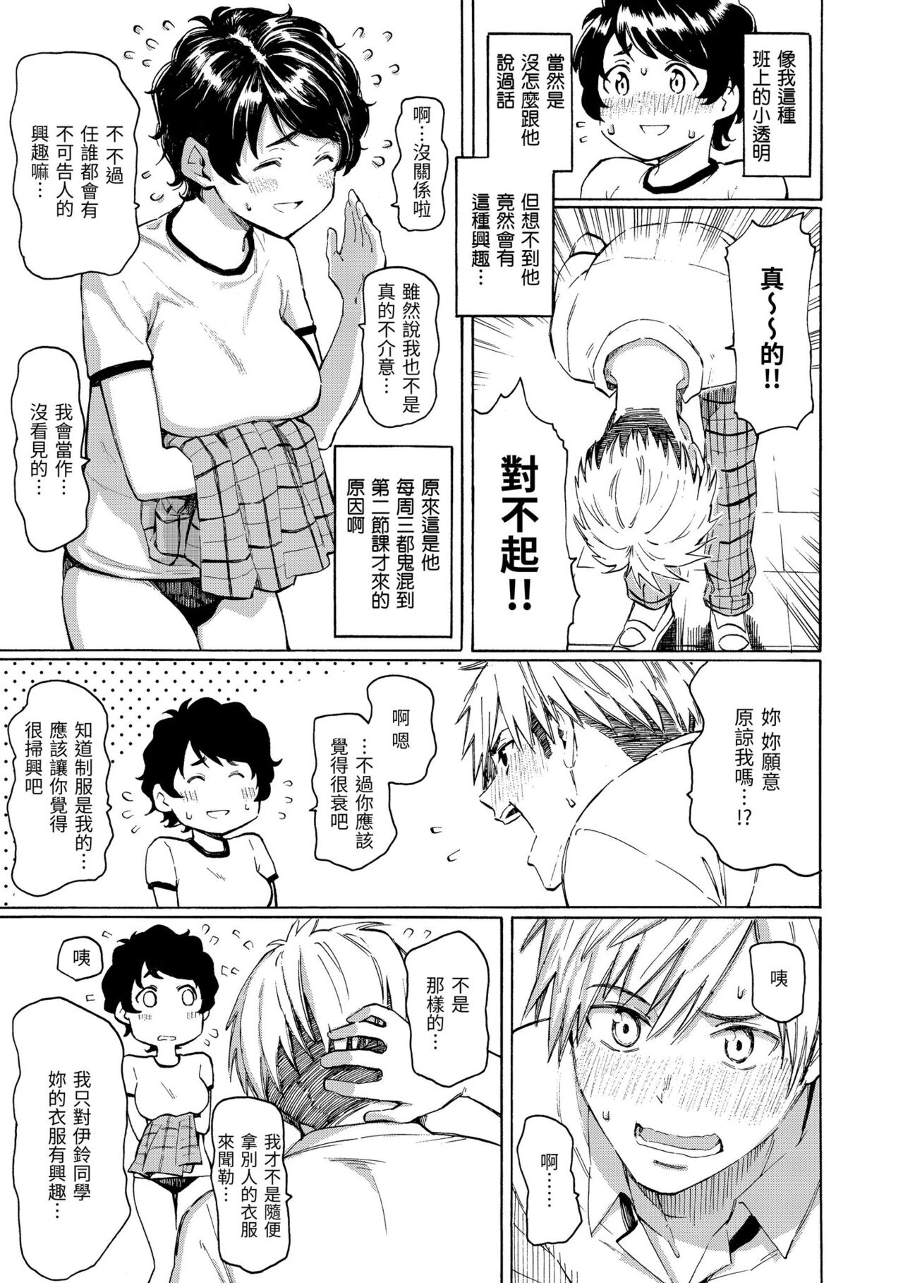 Hana flowers | 花 flowers - Page 75