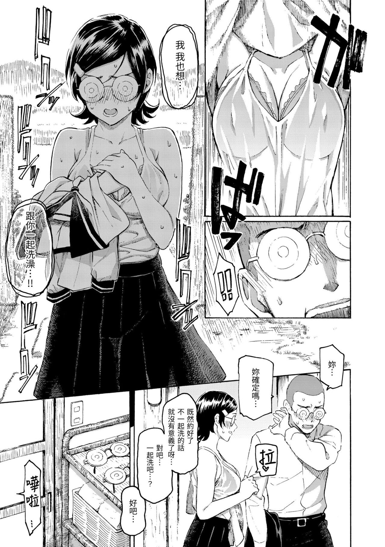 Hana flowers | 花 flowers - Page 97