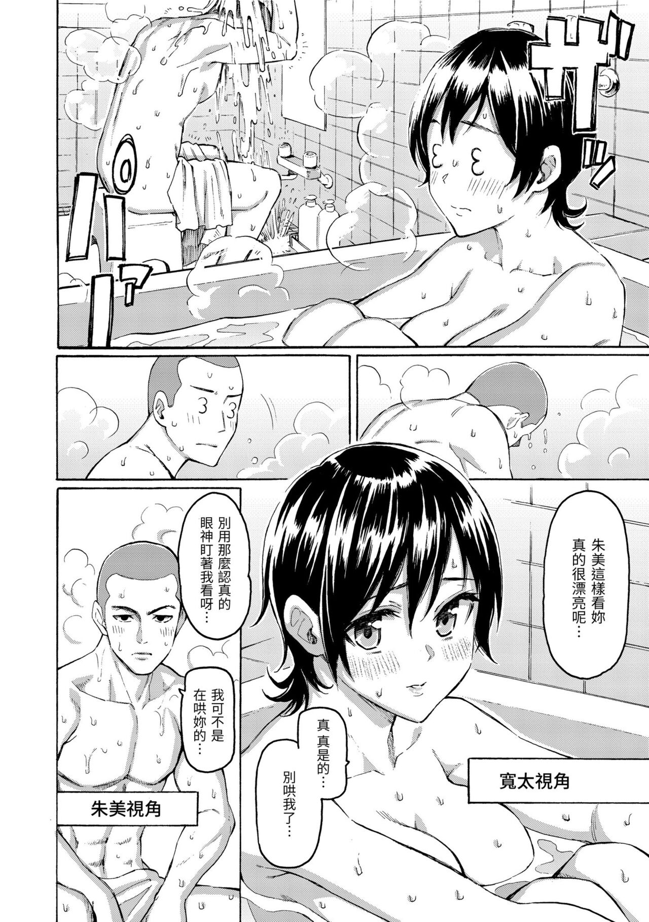 Hana flowers | 花 flowers - Page 98