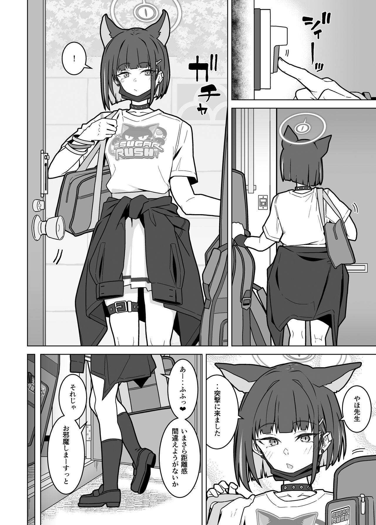 GIRLFriend's 21 - Page 15