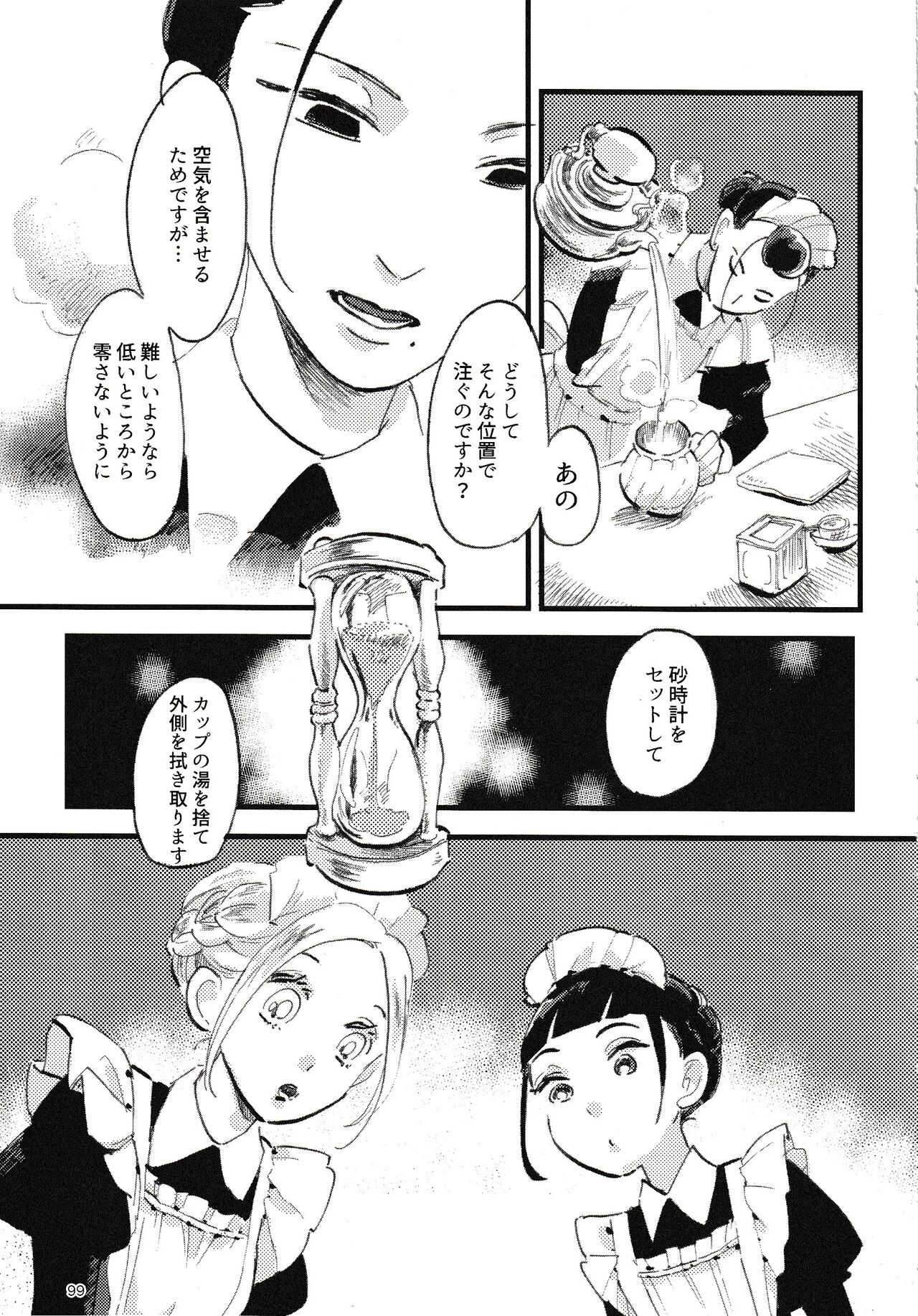 Rosenlitter 3&4&5 - Page 100