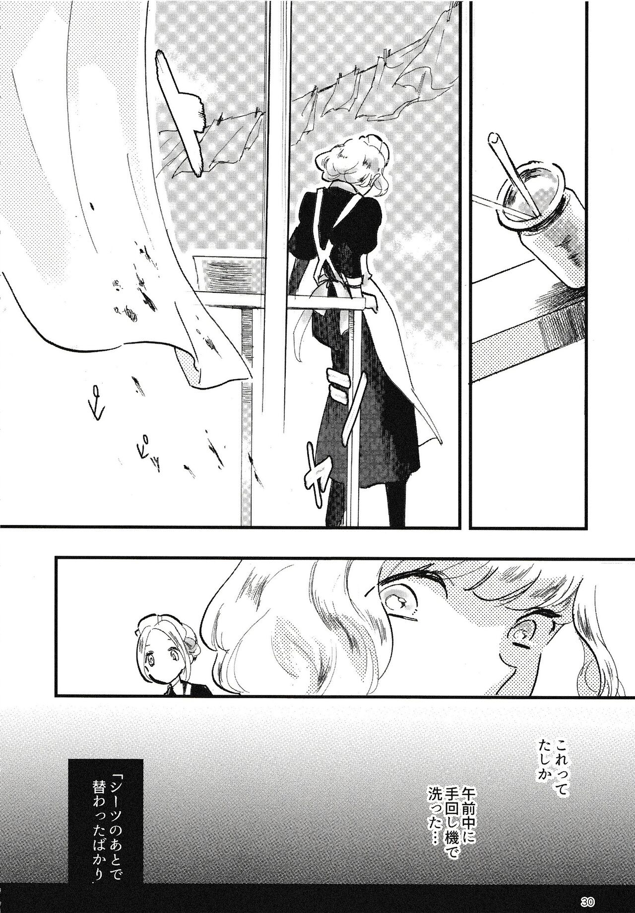 Rosenlitter 3&4&5 - Page 31