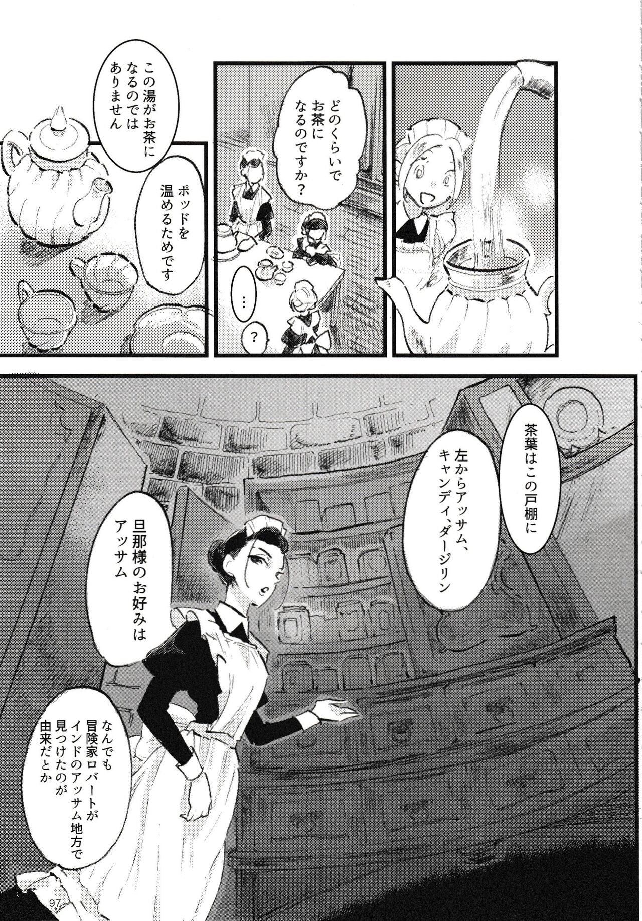 Rosenlitter 3&4&5 - Page 98