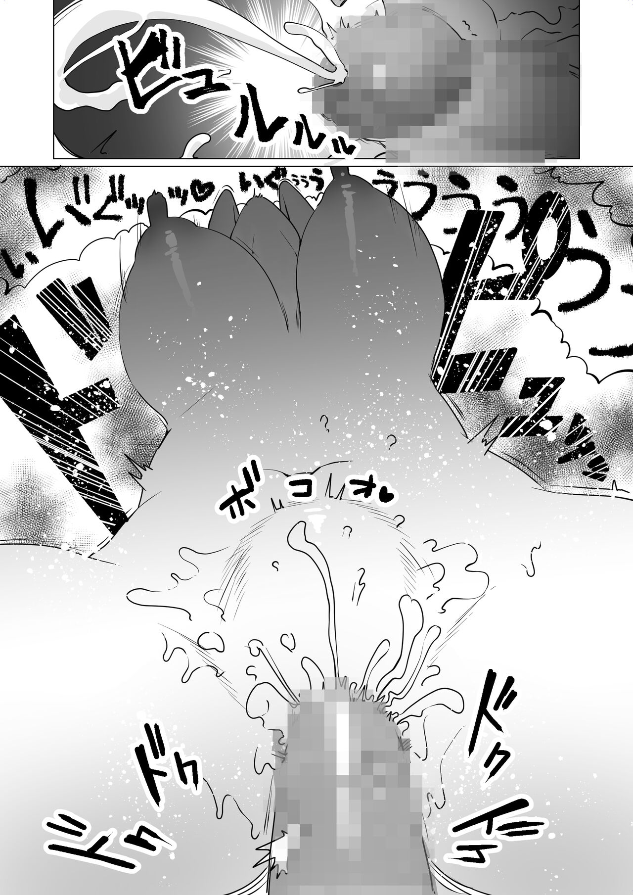 世話焼き母さんに童貞まで世話してもらいます。 - Page 34