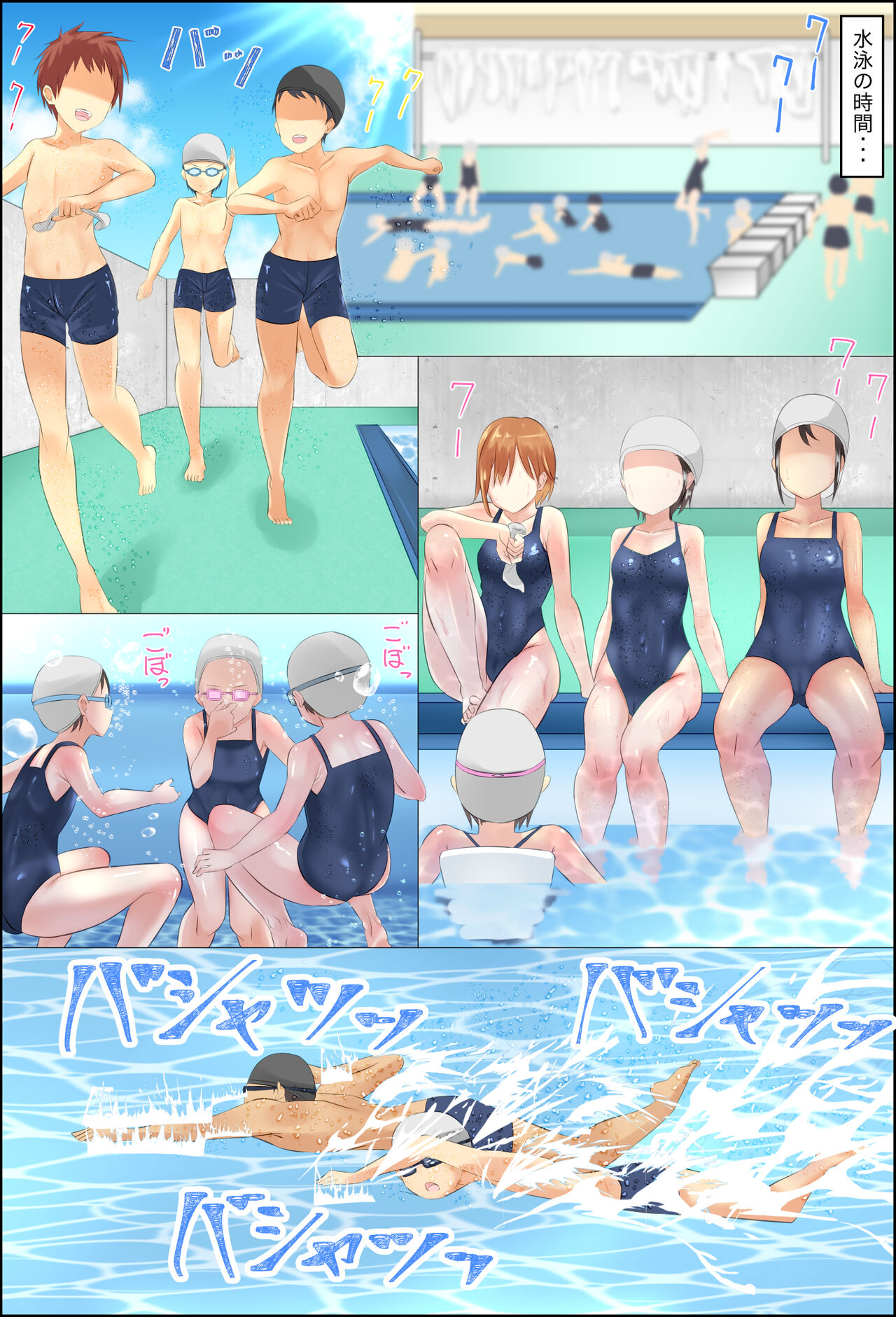 Misuzu-sensei no Sei ♂♀ Kyoiku ～ Shotacon Onna Kyoshi ga Shishunki Shota no Nayami o SEX de Kaiketsu - Page 10