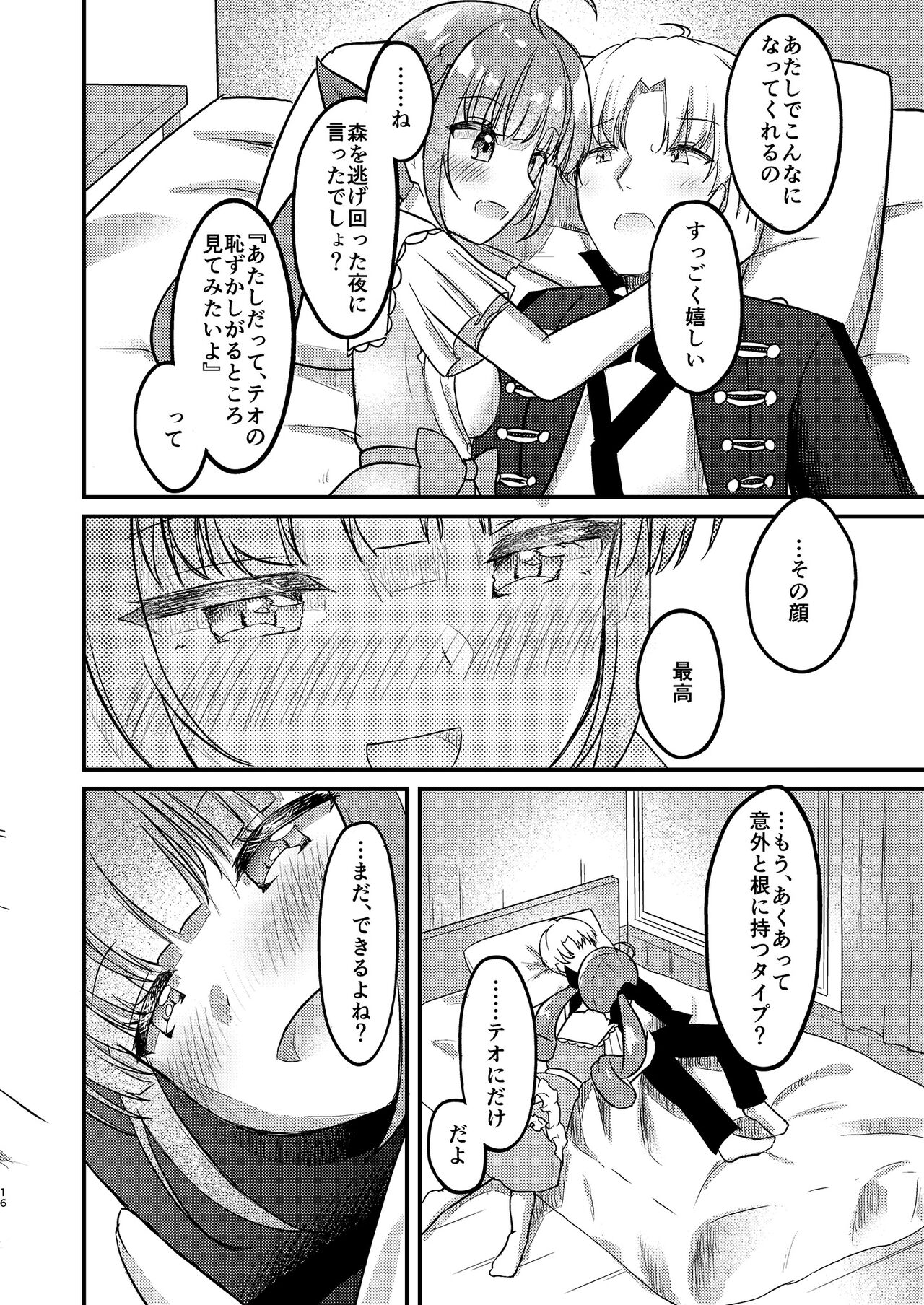 Under the Same Sky - Page 13