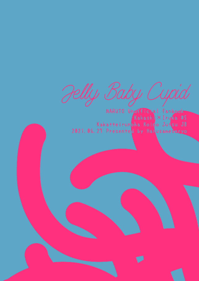 Jelly Baby Cupid - Page 51