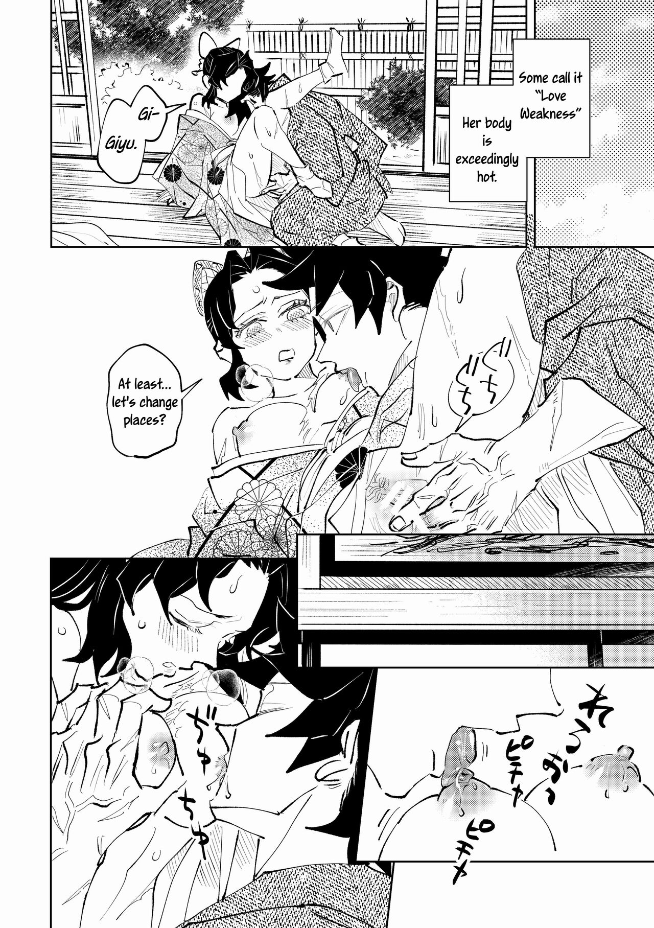 Hazama | Gap - Page 45