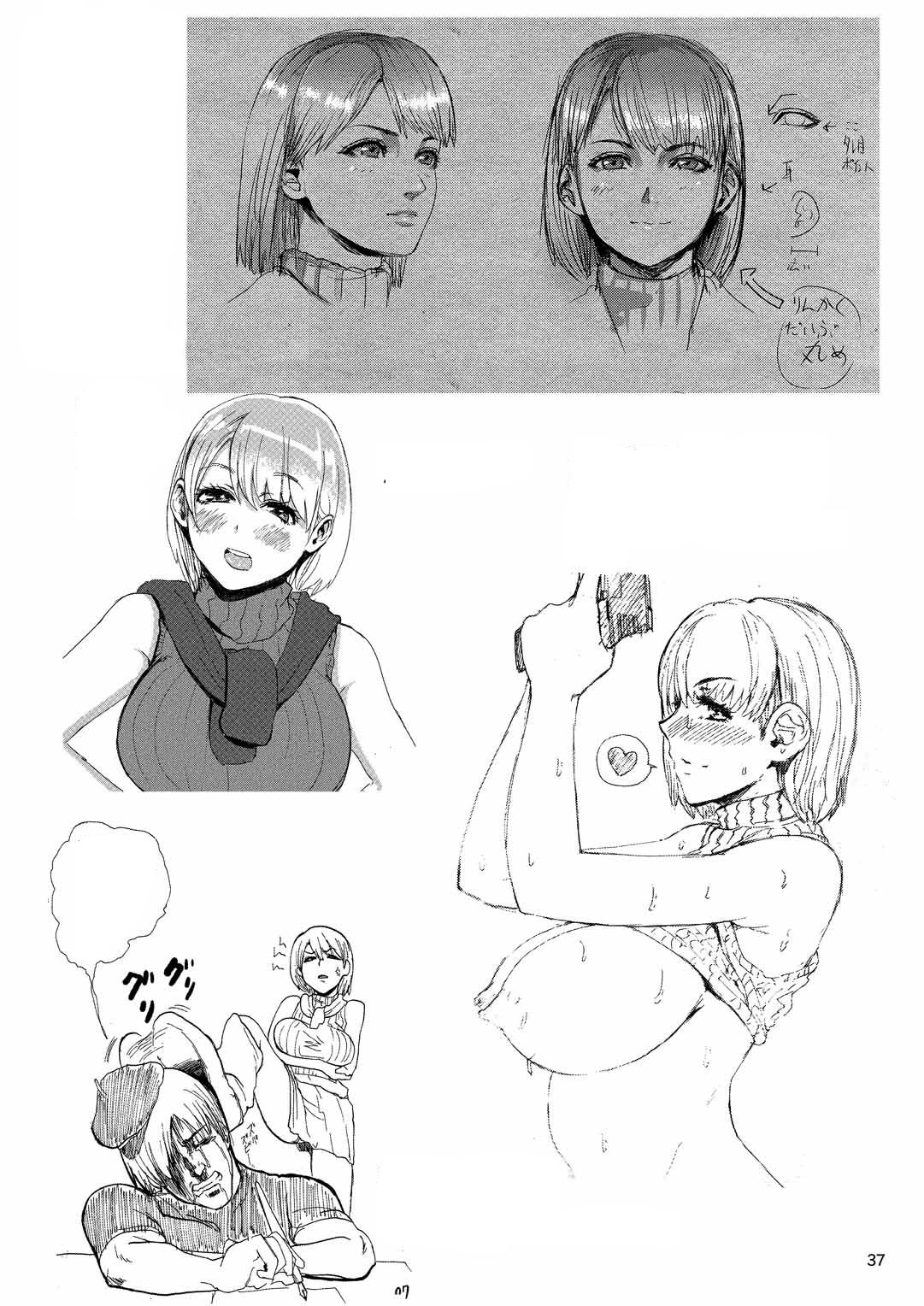 Yojouhan Bio Seikatsu Soushuuhen - Page 38