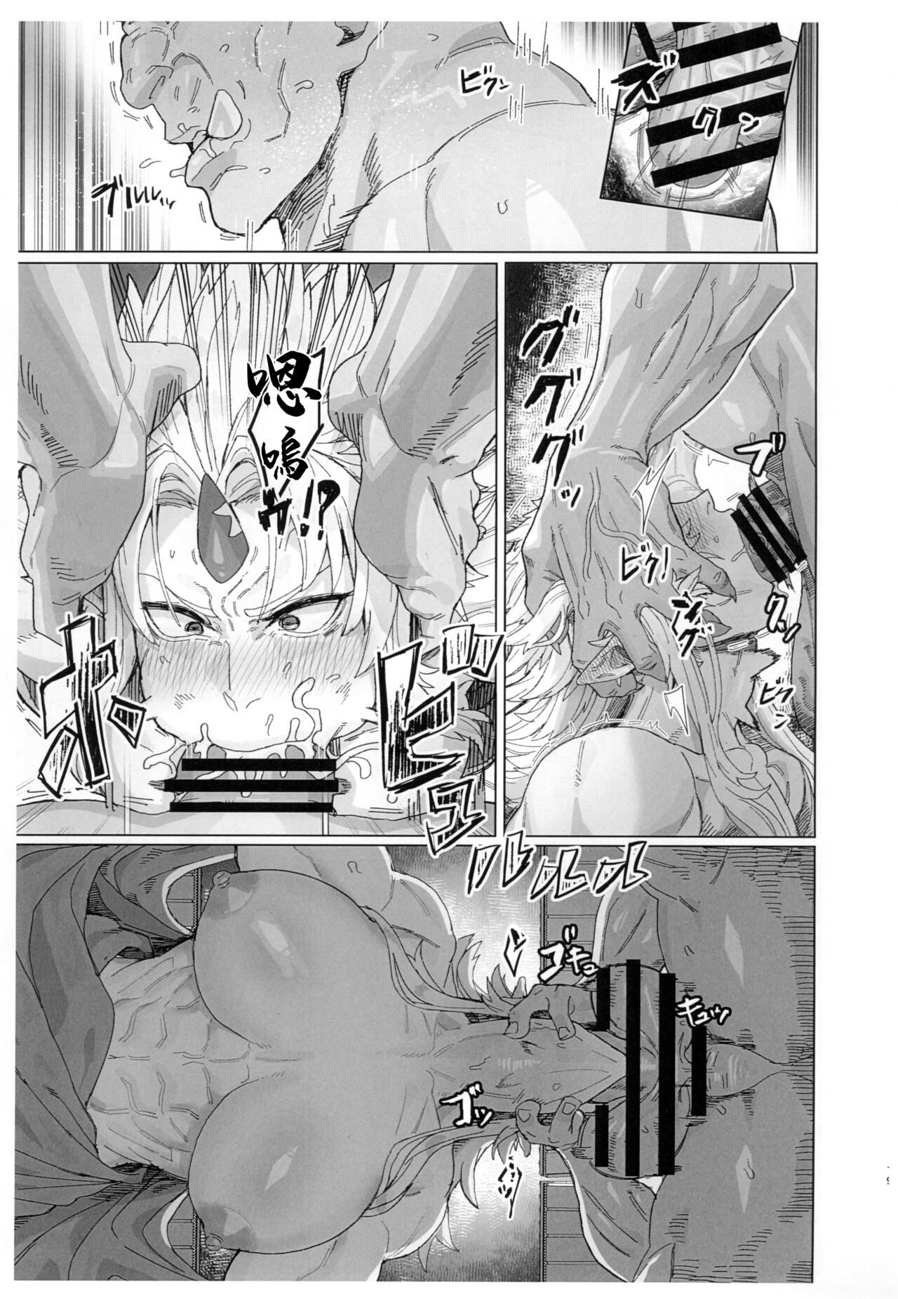 Yuugi Nee-san to Ork ga Kunzu Hoguretsu 2 | 勇儀大姐頭和獸人激情纏綿2 - Page 19
