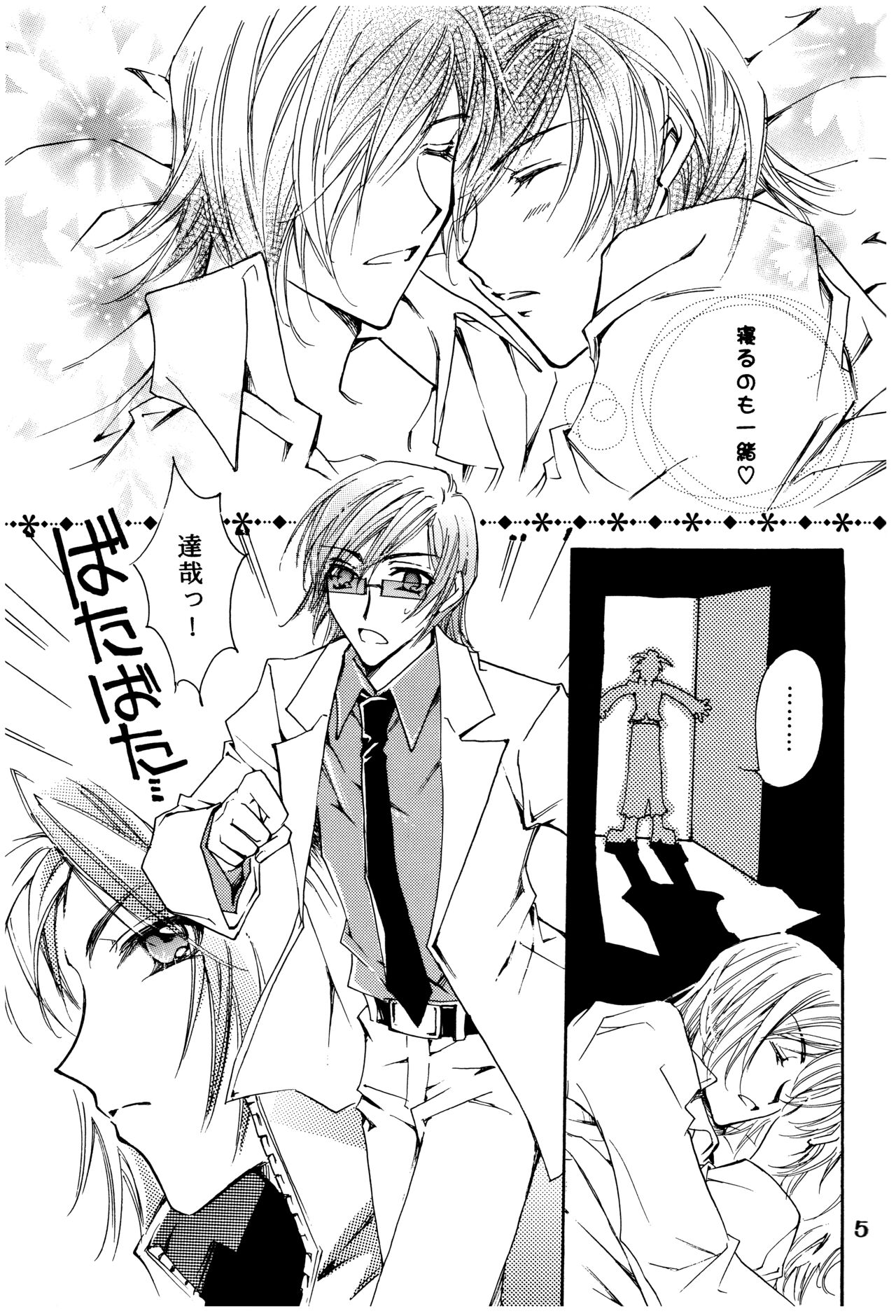 Preview page 4