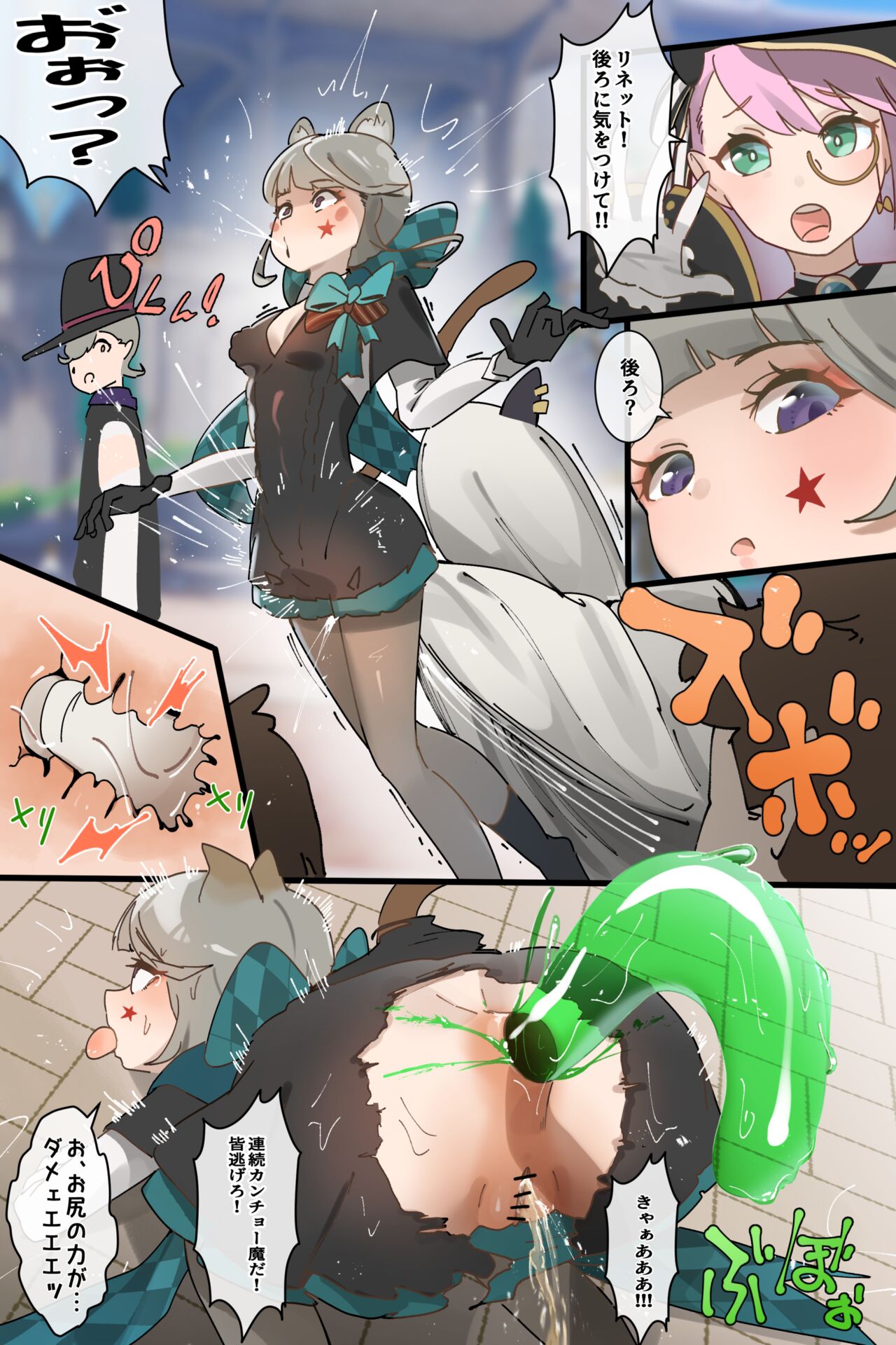 Preview page 2