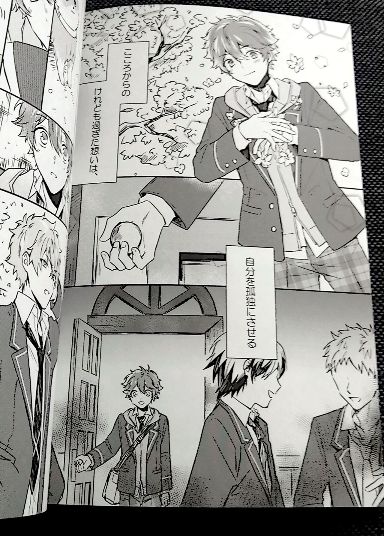 Omoeba Hana Mo Yu - Page 2