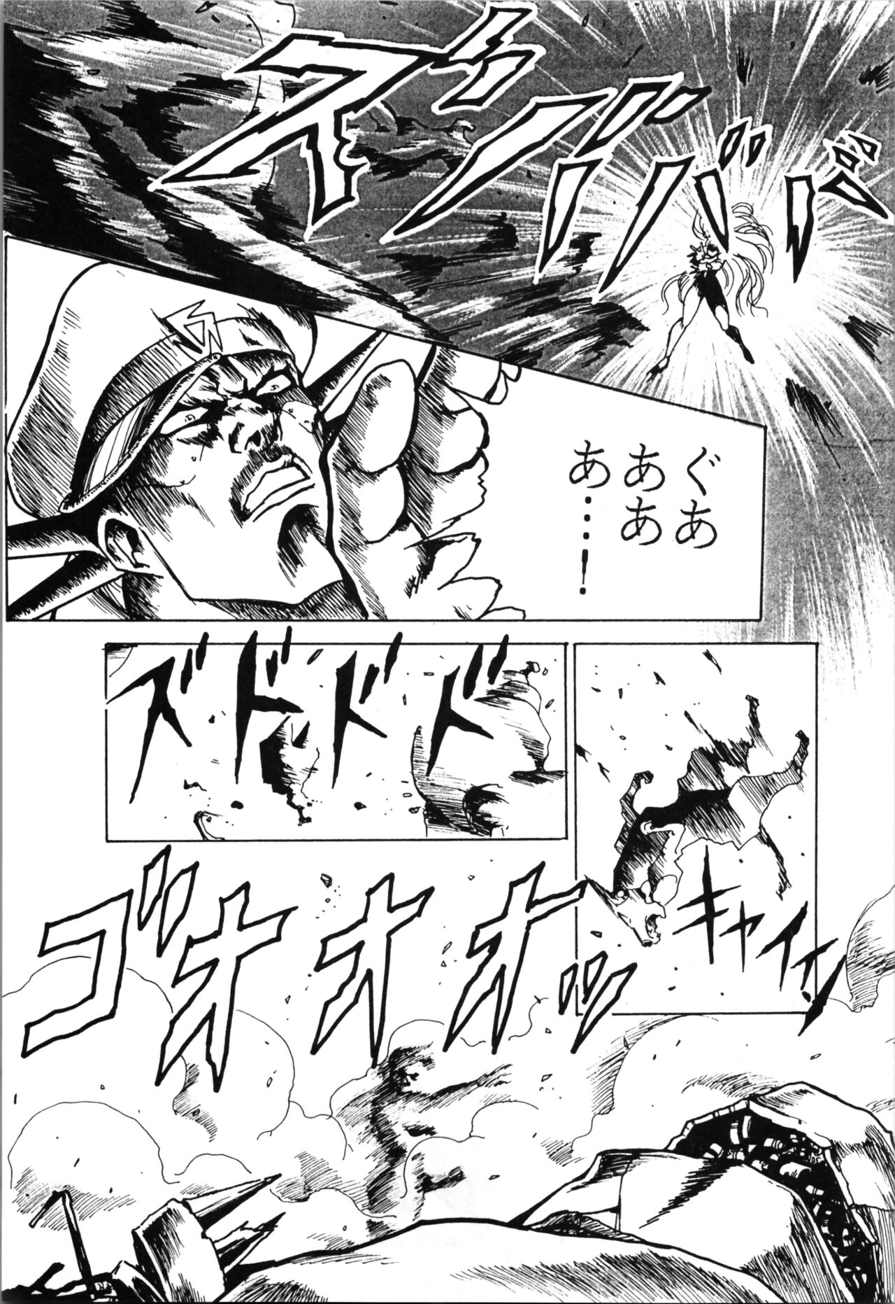 Top Secret! Vol. 03 - Page 37