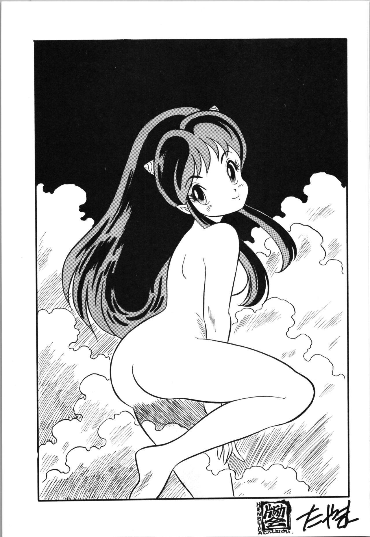 Top Secret! Vol. 03 - Page 69