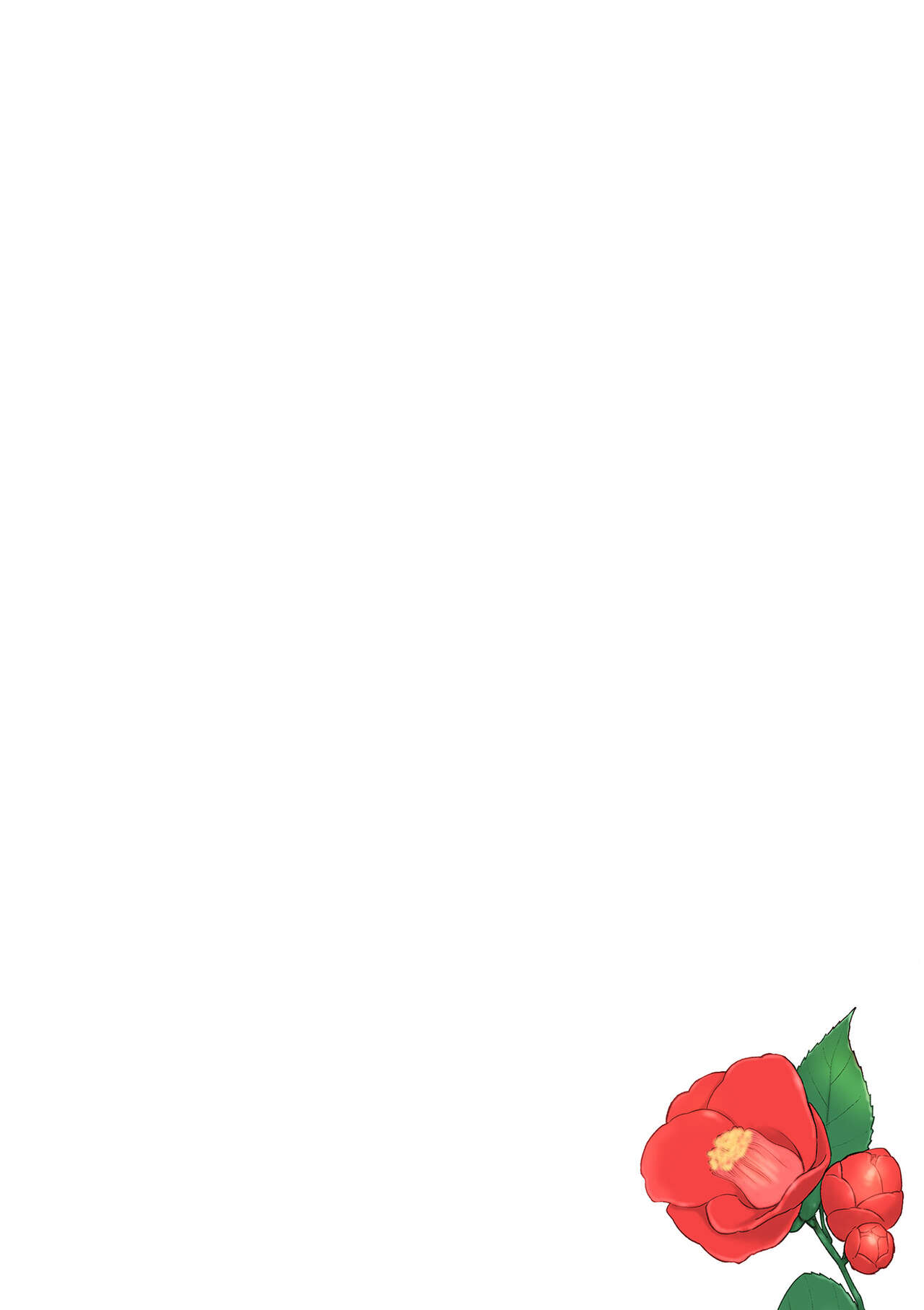 COMIC Kuriberon DUMA 2024-09 Vol.64 - Page 4