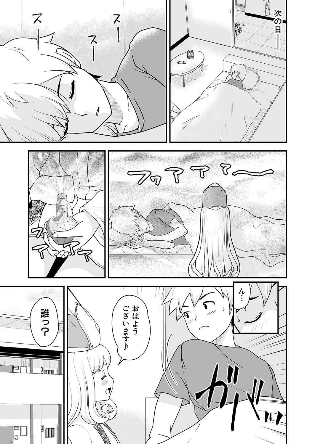 COMIC Shingeki 2024-10 - Page 262