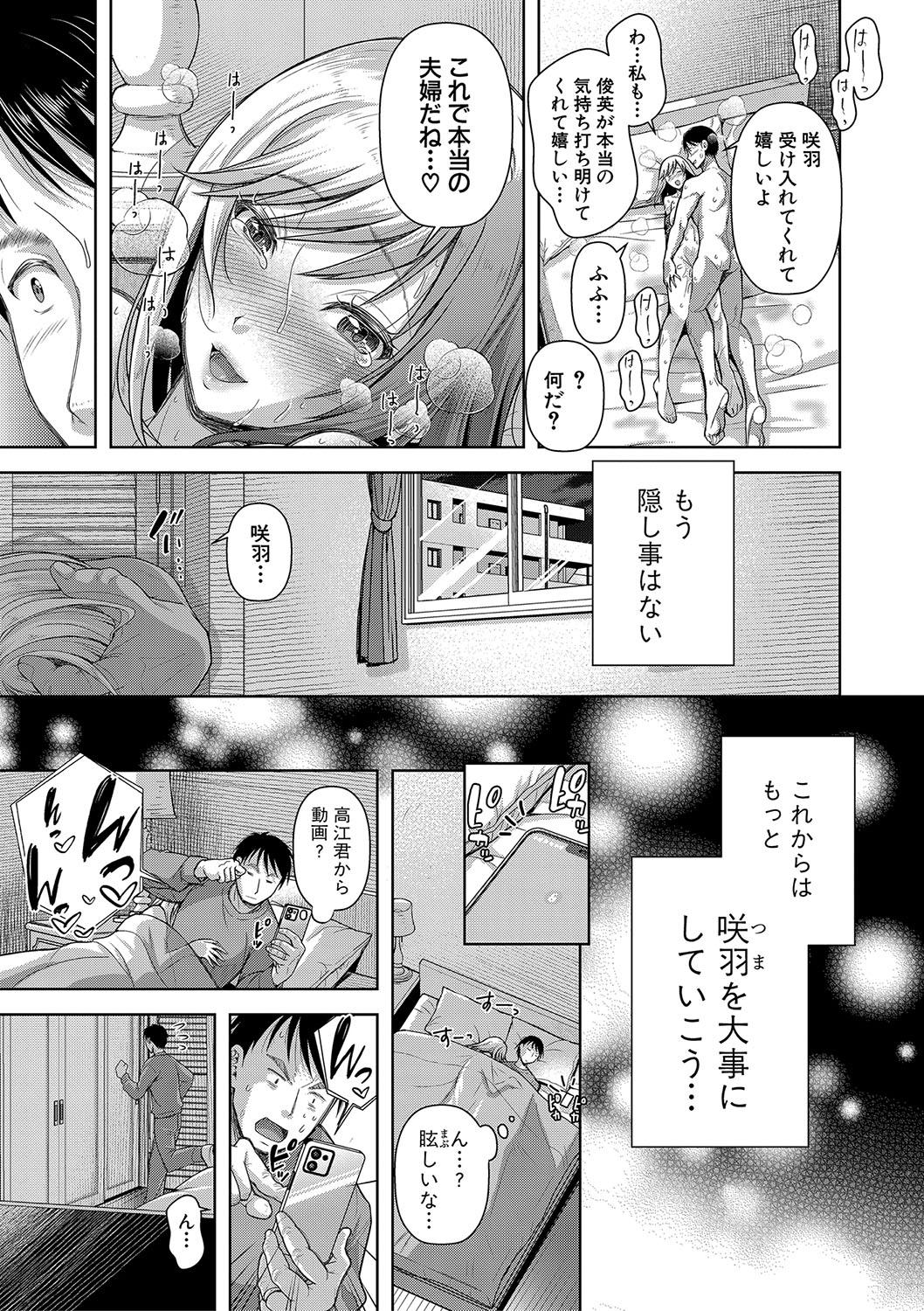 M Ko - Page 126