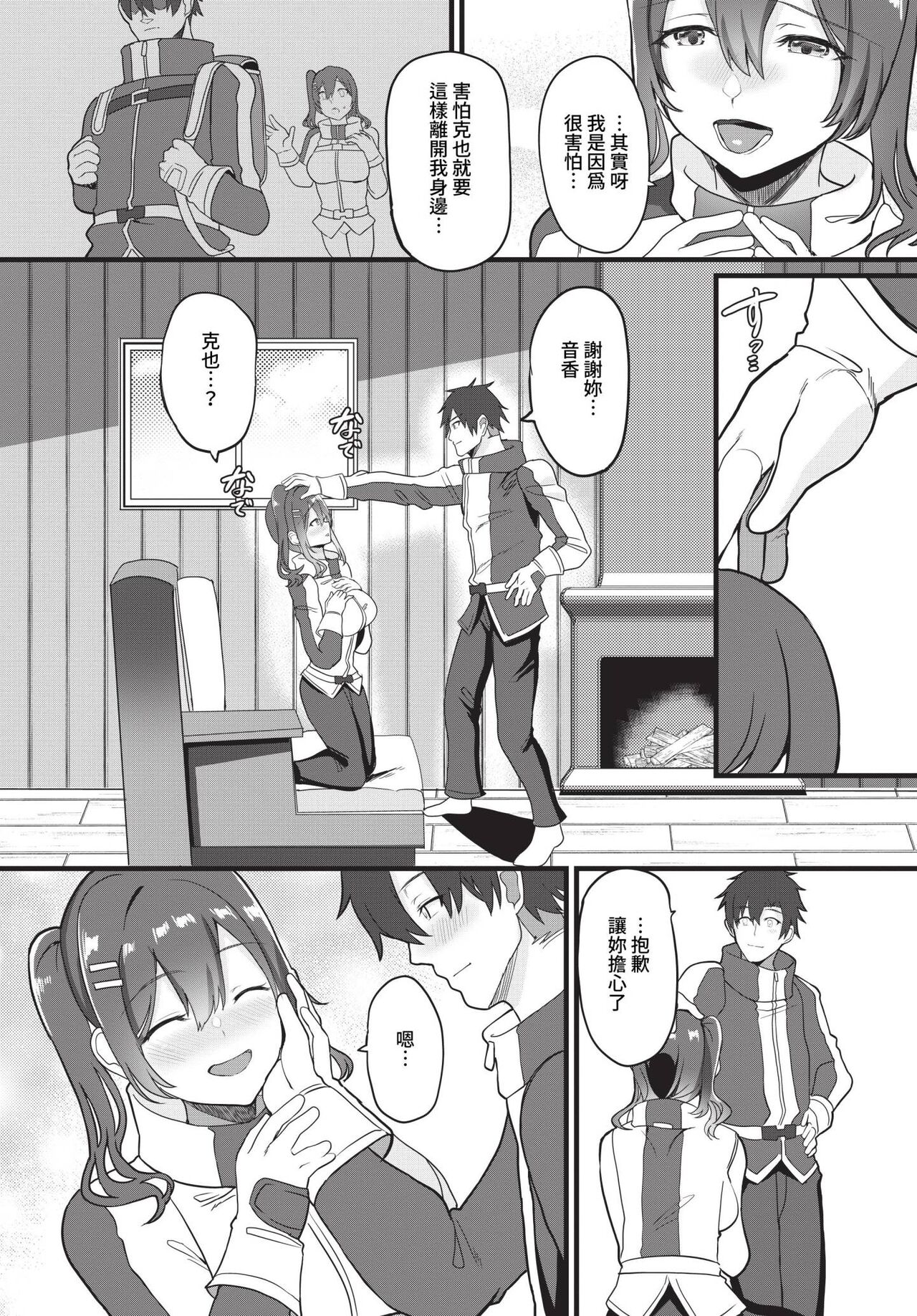 COMIC BAVEL 2023-05 - Page 399