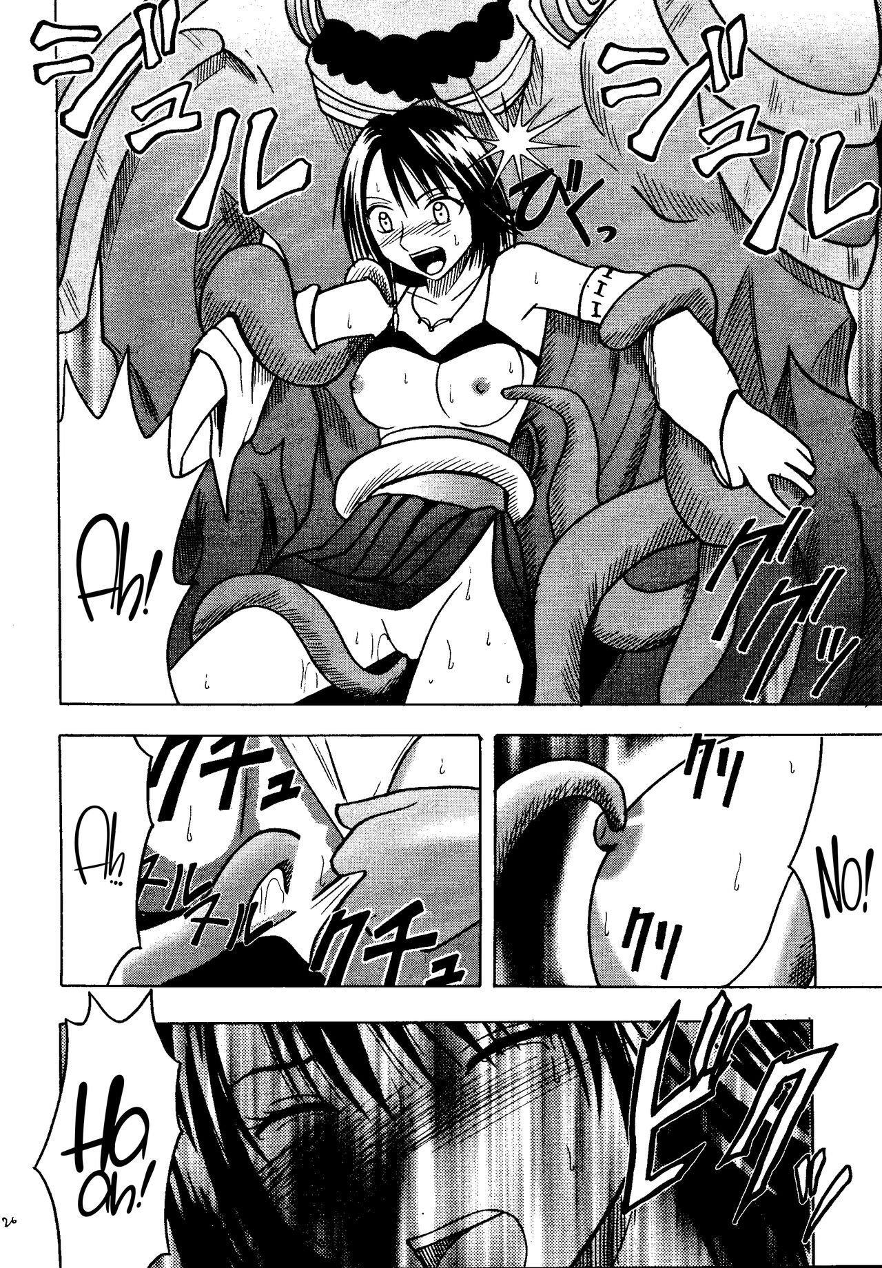Hana no Kabe  - Wall of Blossoms - Page 26