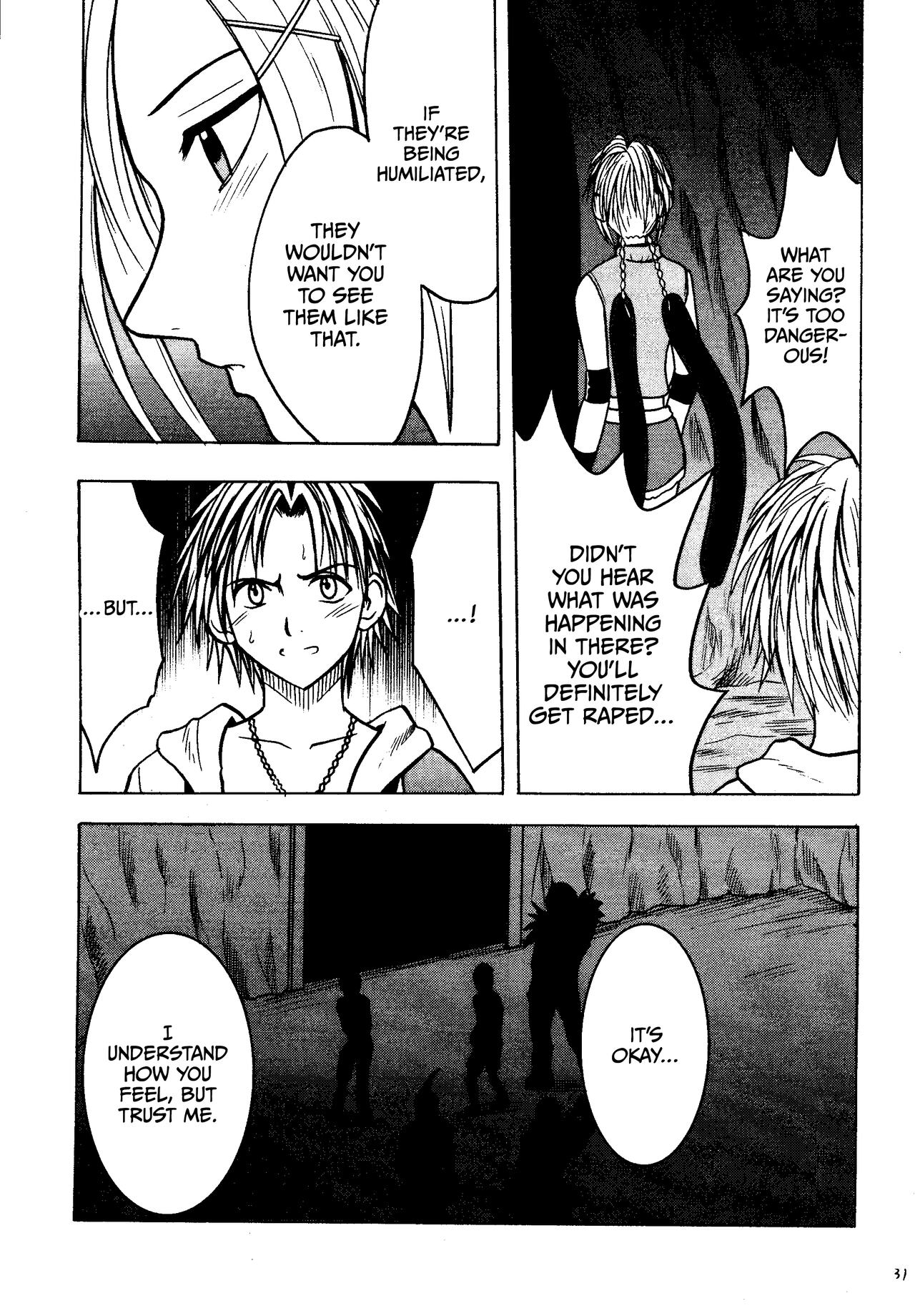 Hana no Kabe  - Wall of Blossoms - Page 31