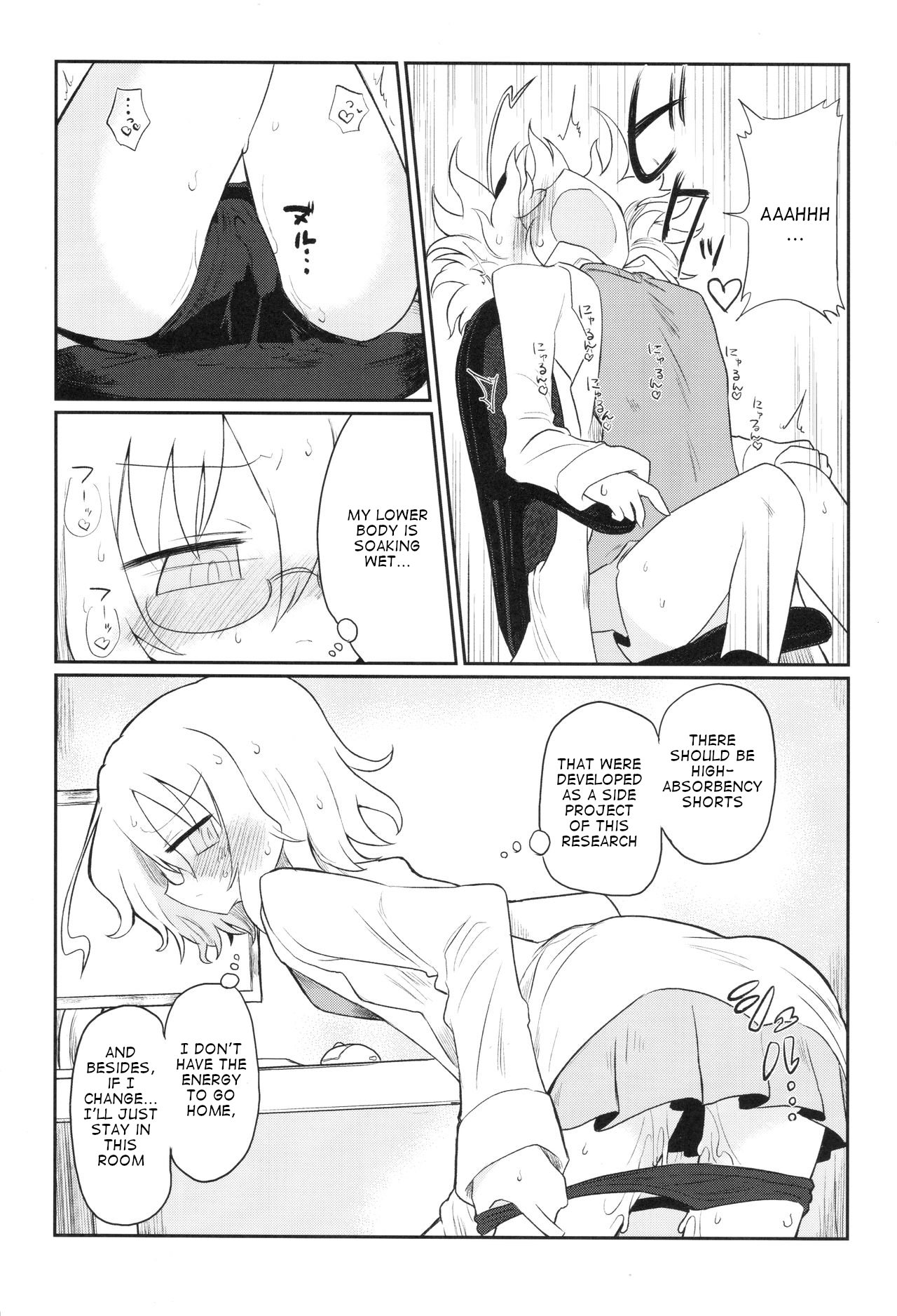 Kagaku Nipple - Page 14