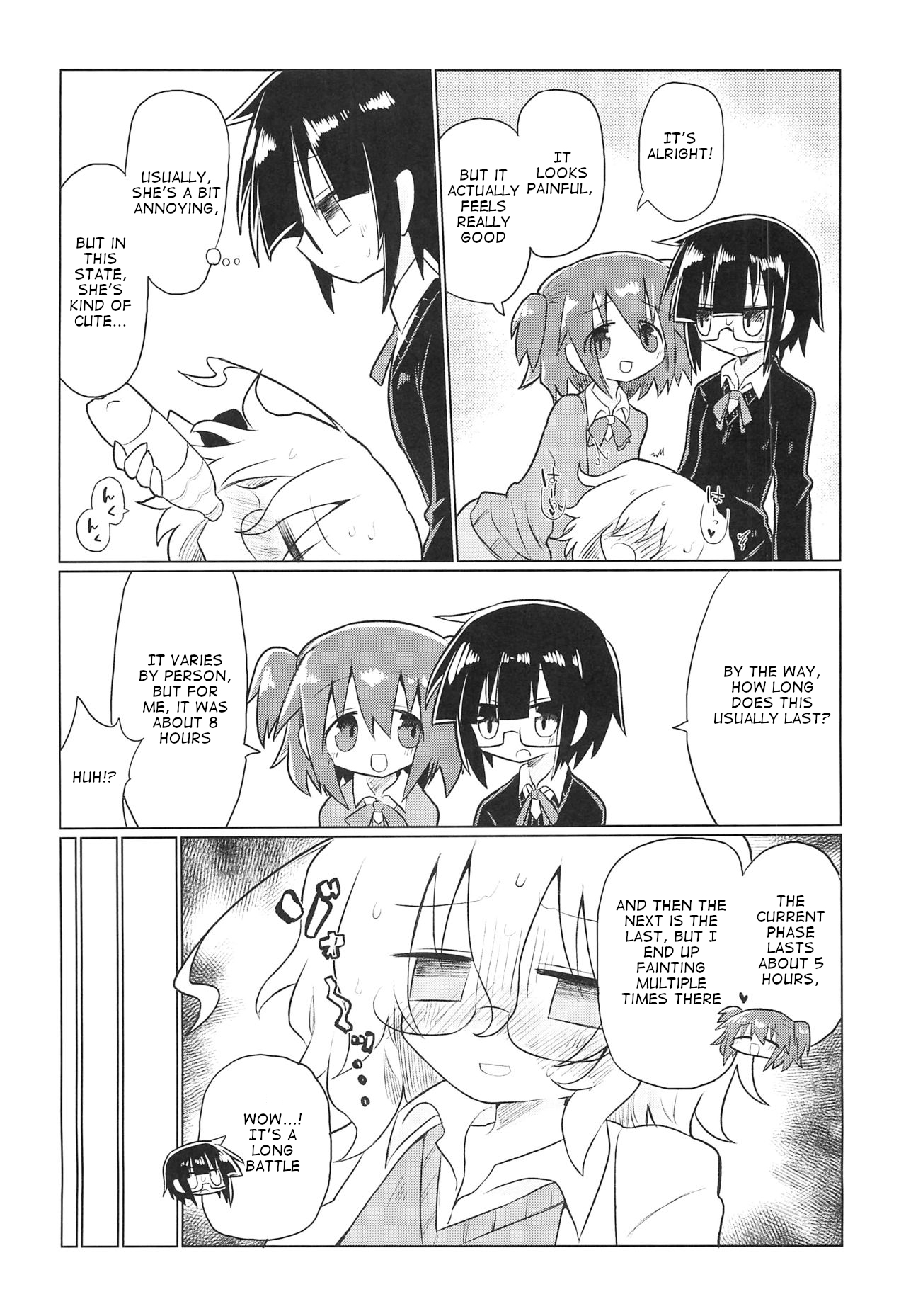 Kagakuri Kaihatsu - Page 14