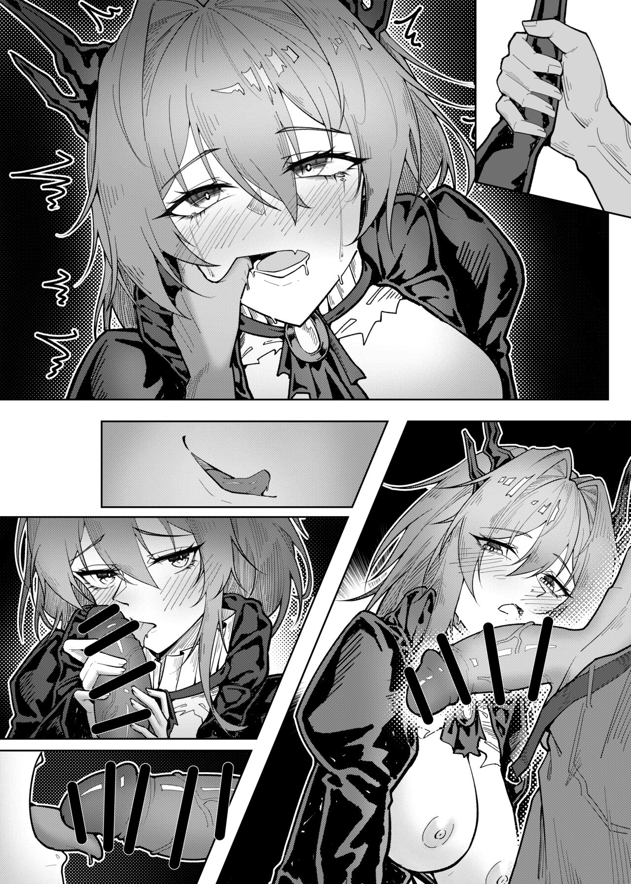 乱交运动统领塔露拉 - Page 107