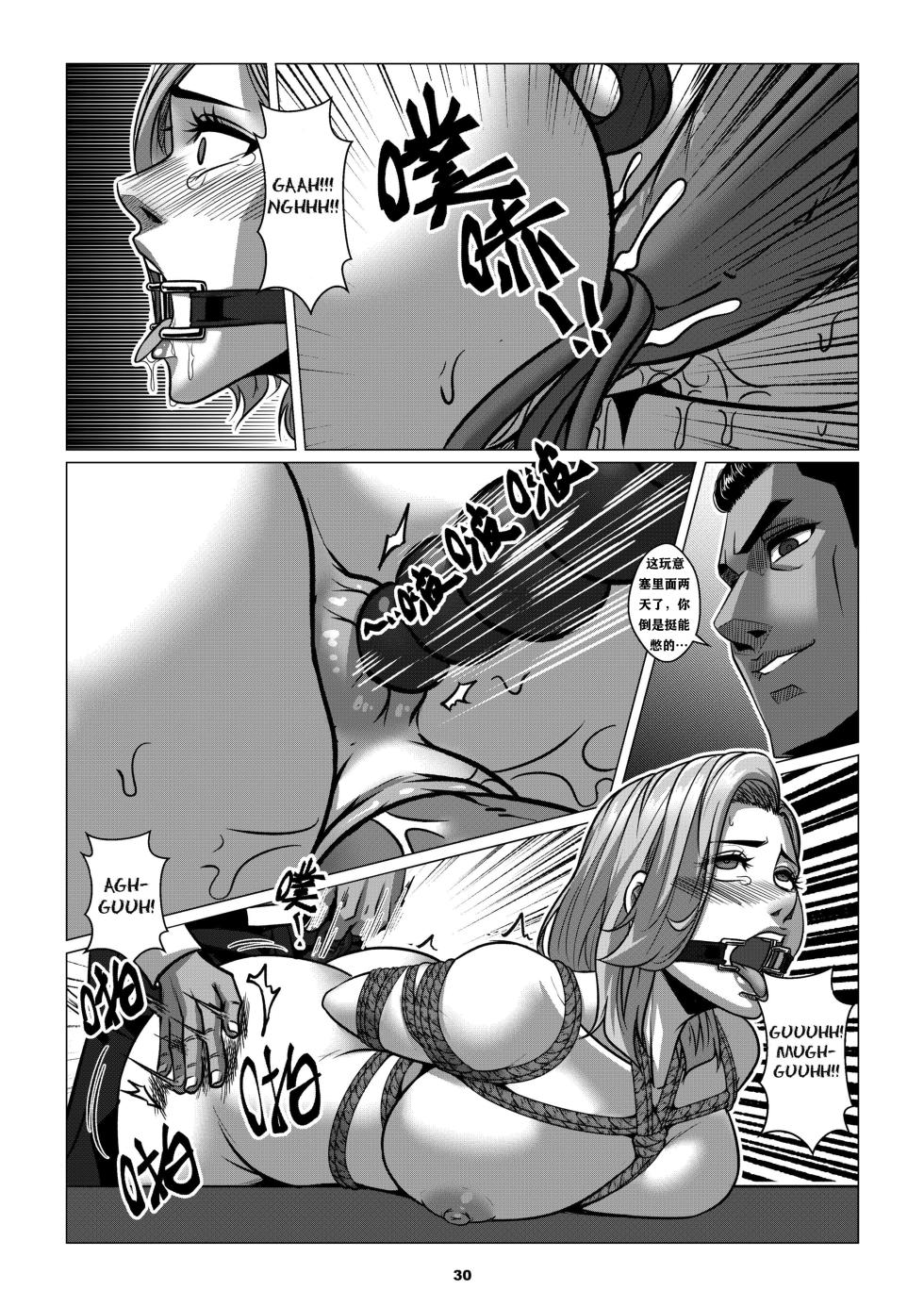 RENQUE S2.2  Sparrow Season 2 Chapter 2 - Page 33