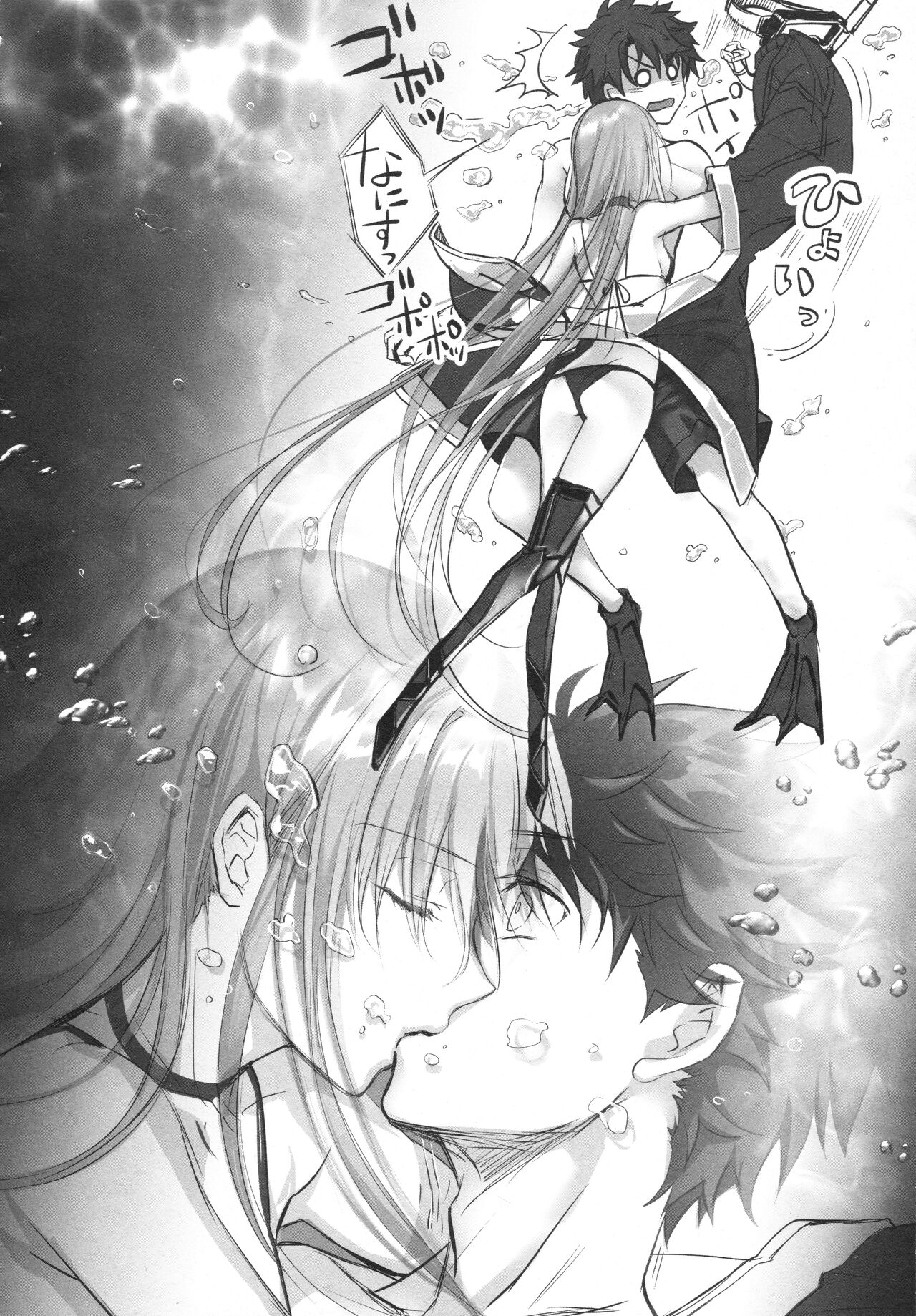 Meltlilith Soshuhen - Page 144