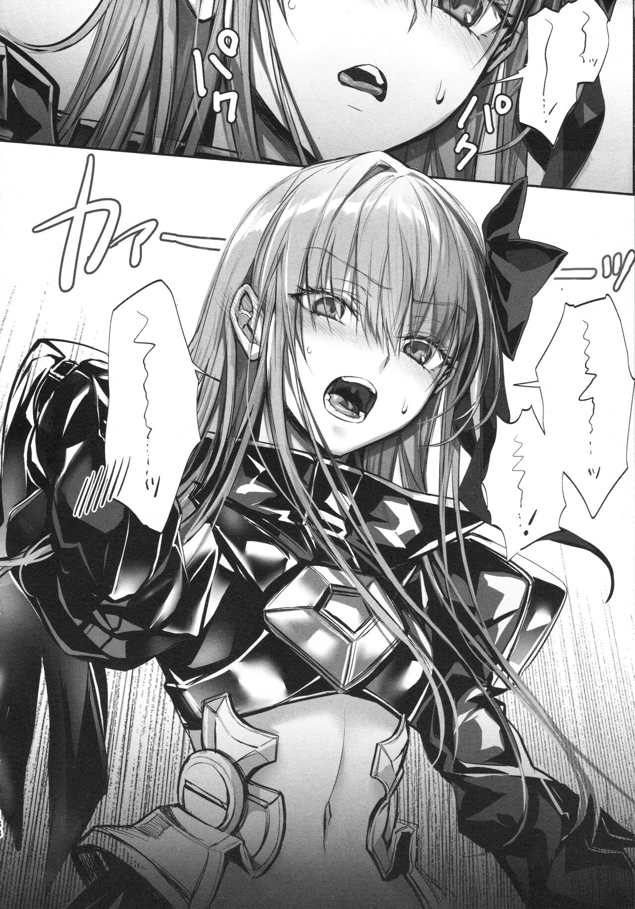 Meltlilith Soshuhen - Page 188