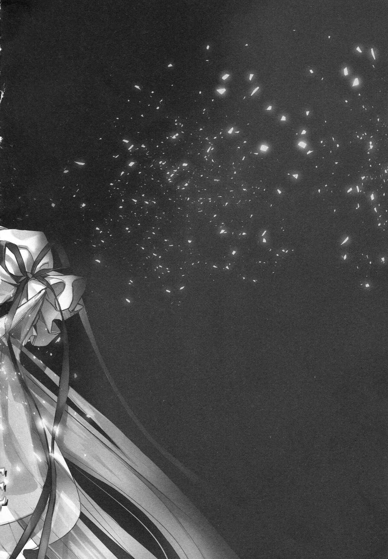 Meltlilith Soshuhen - Page 6